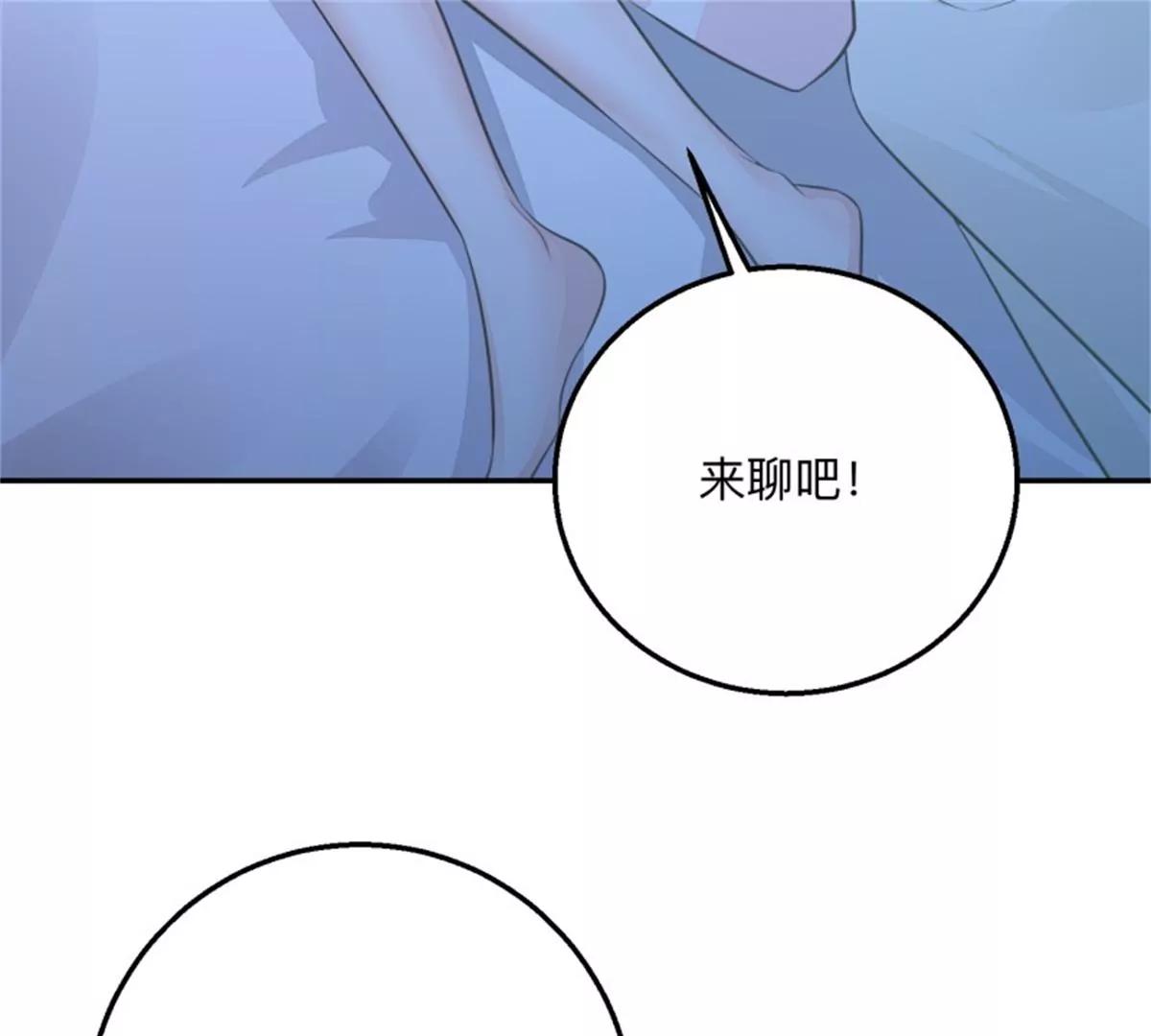 048 前世今生(1/2)-第48话