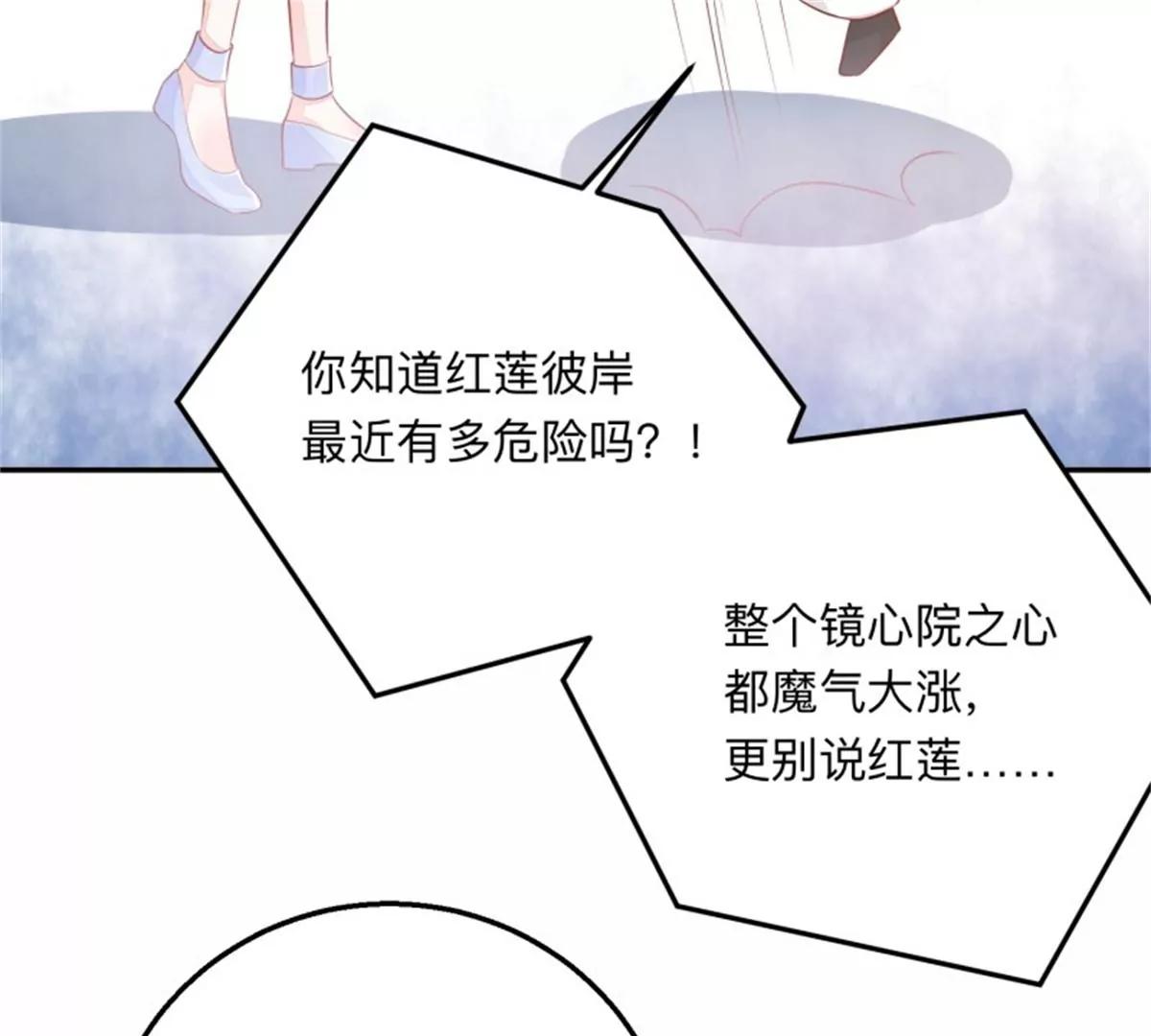 048 前世今生(1/2)-第48话