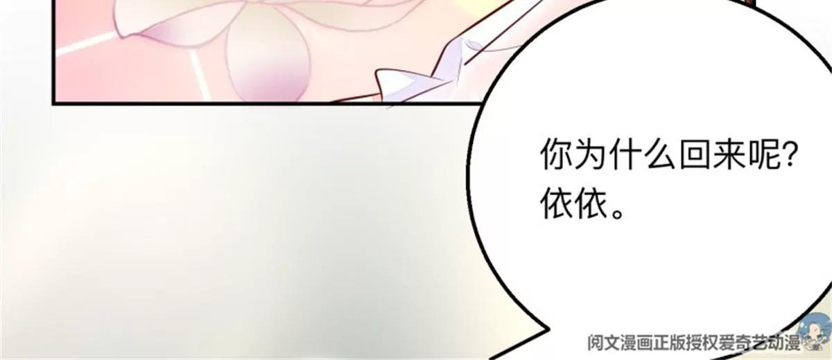 048 前世今生(1/2)-第48话