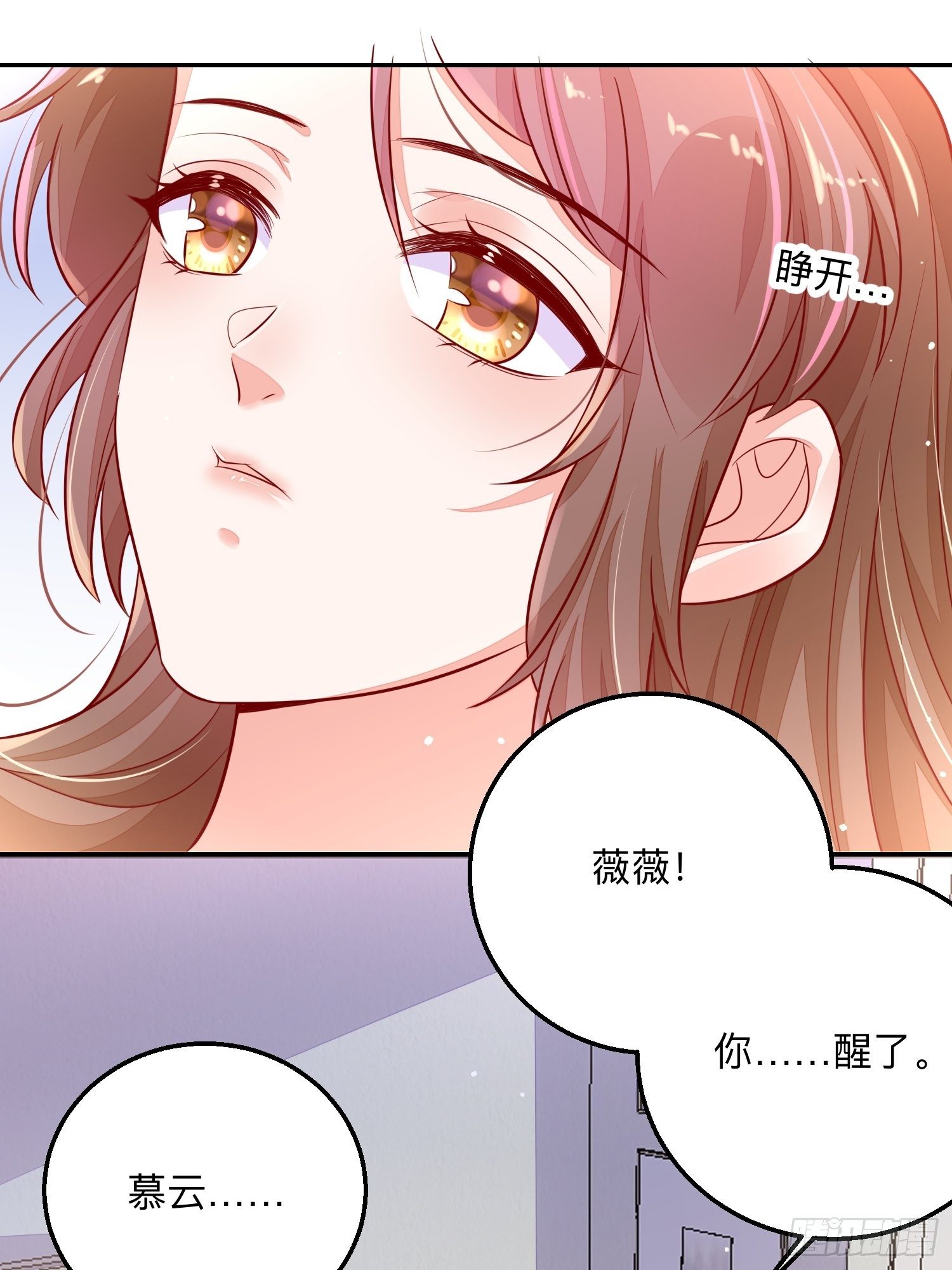 终有重逢日-第56话