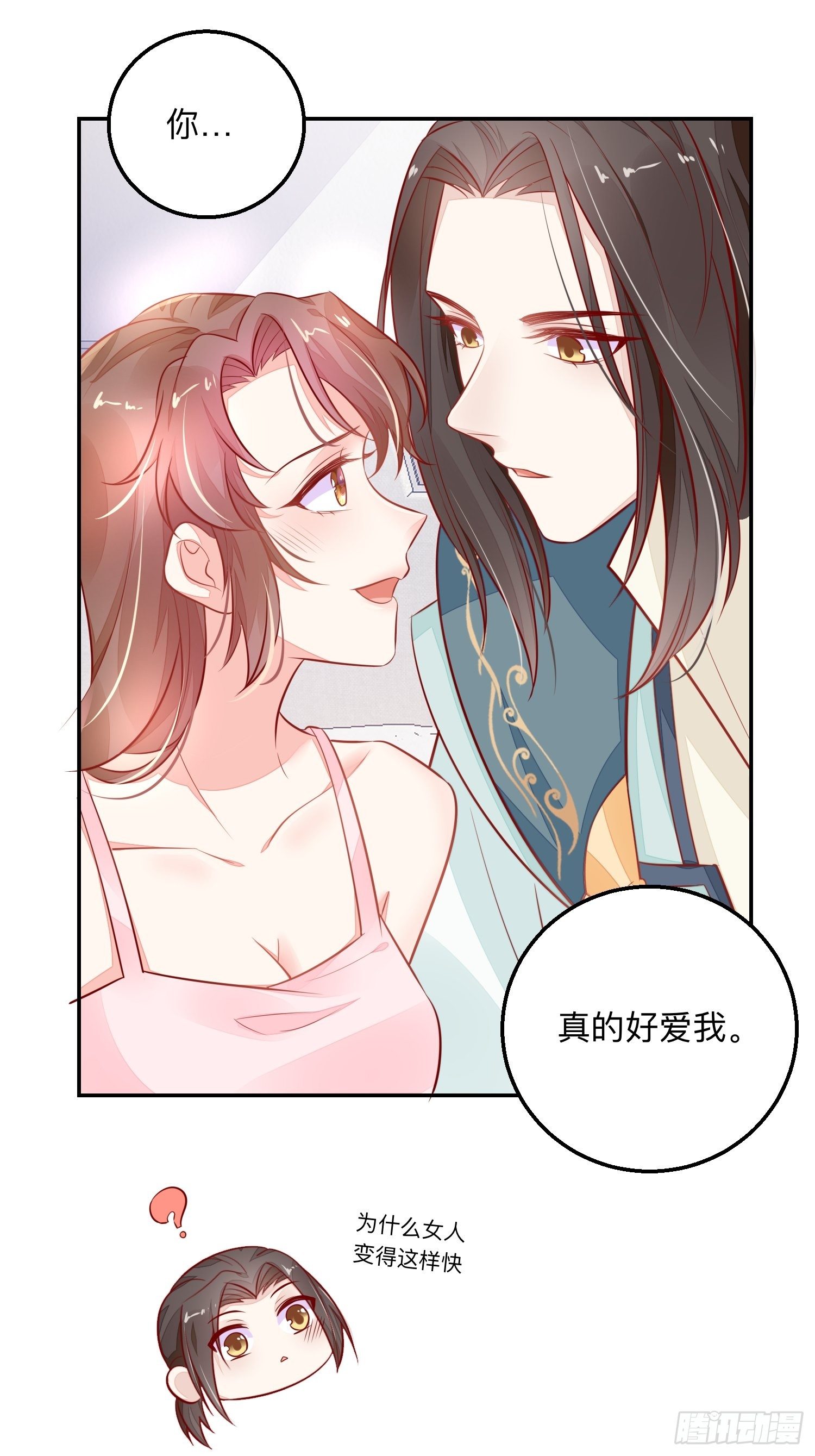终有重逢日-第56话