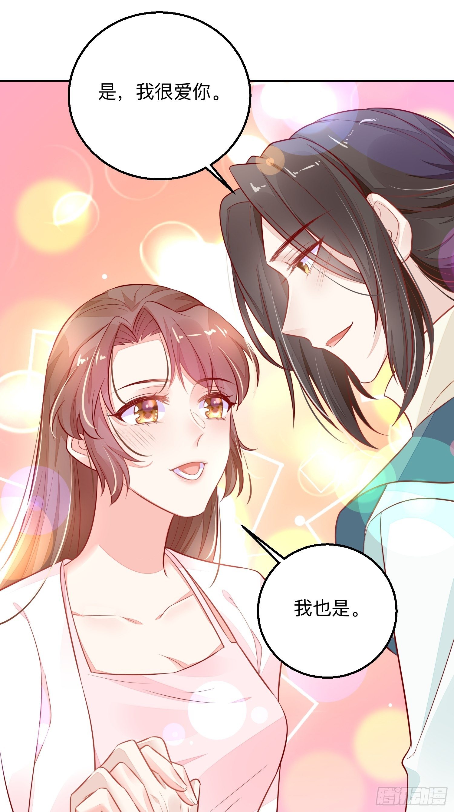 终有重逢日-第56话