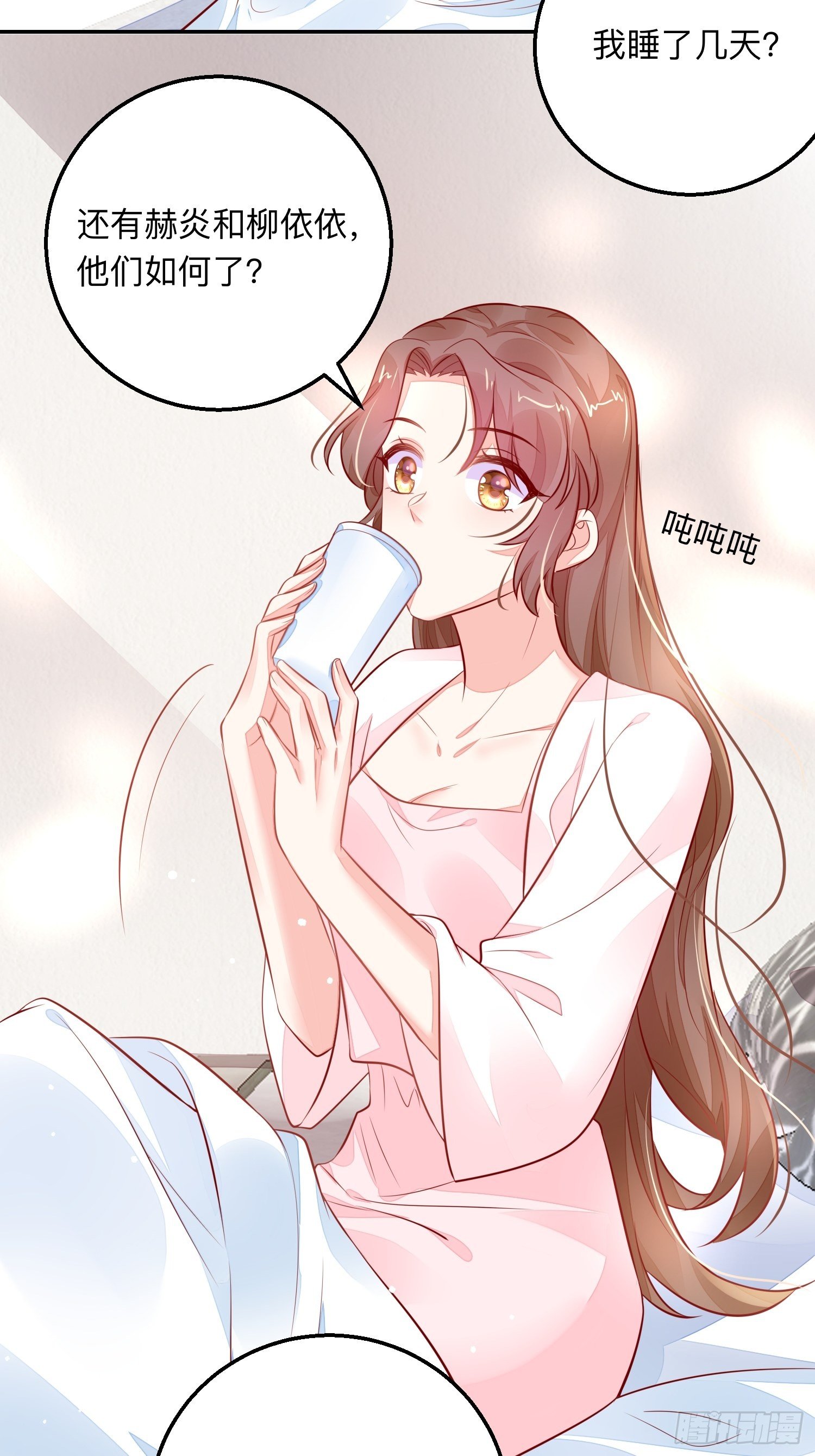 终有重逢日-第56话