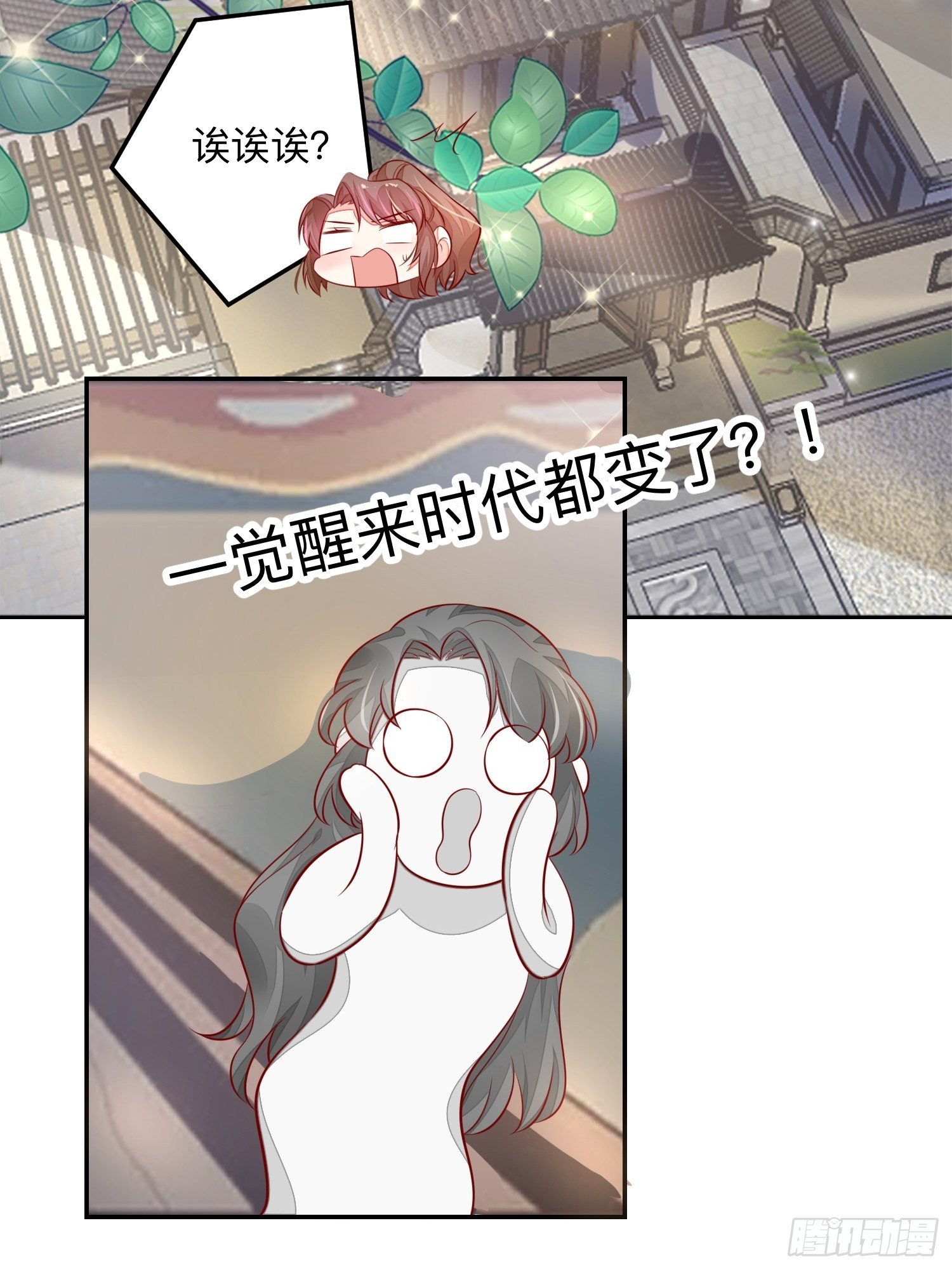 终有重逢日-第56话