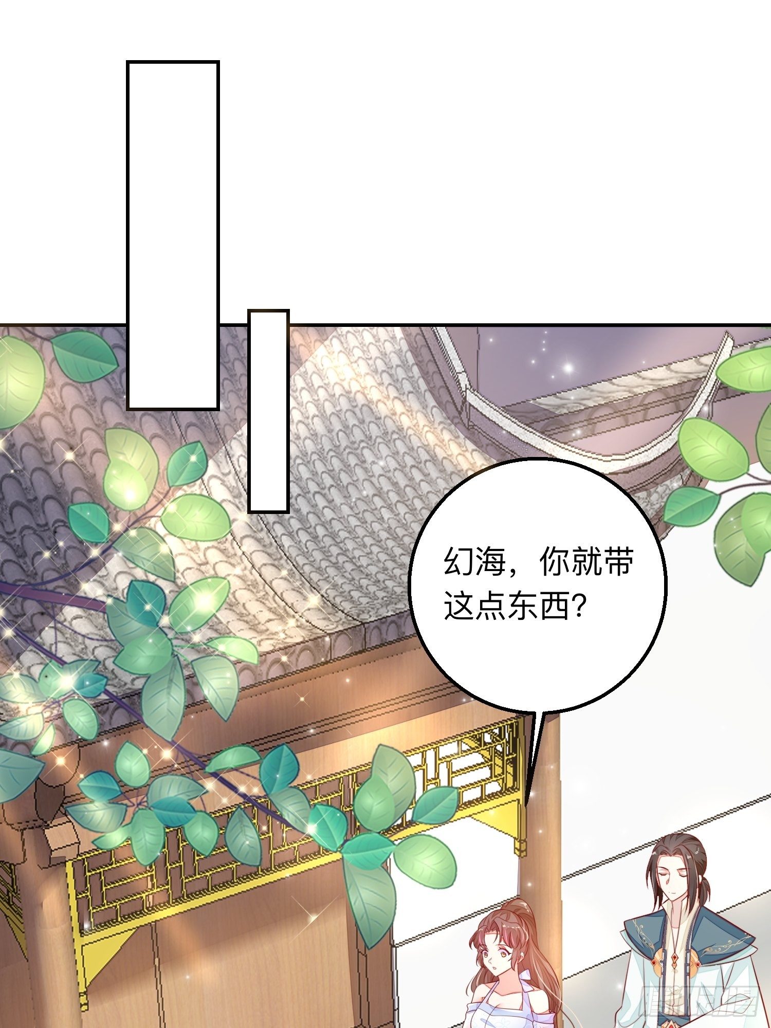 终有重逢日-第56话