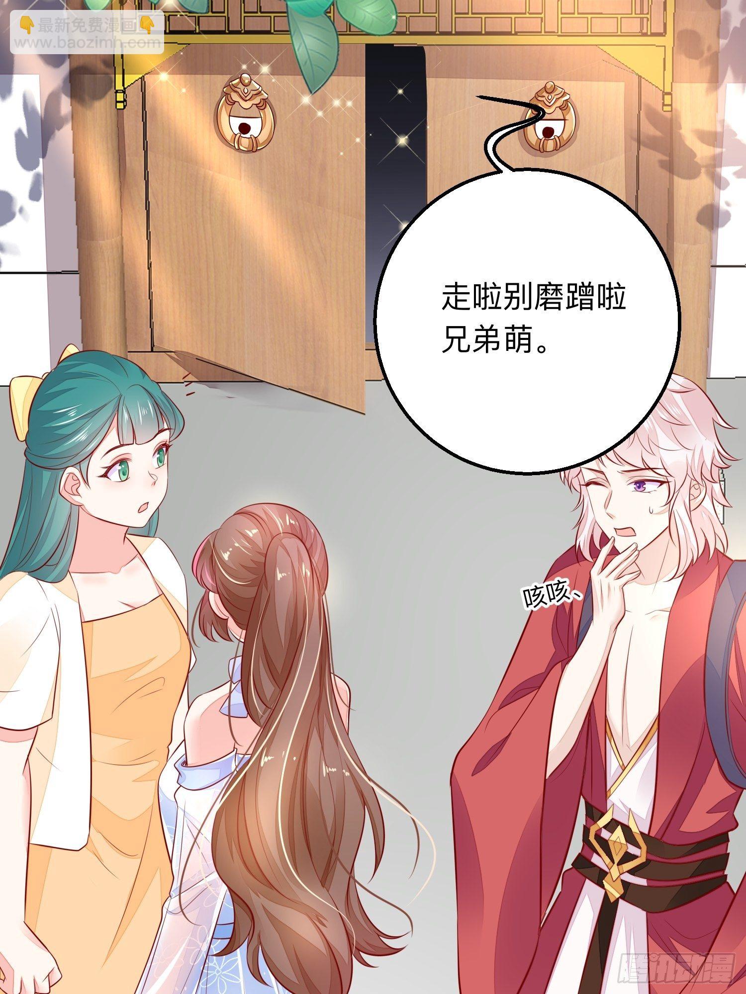 终有重逢日-第56话