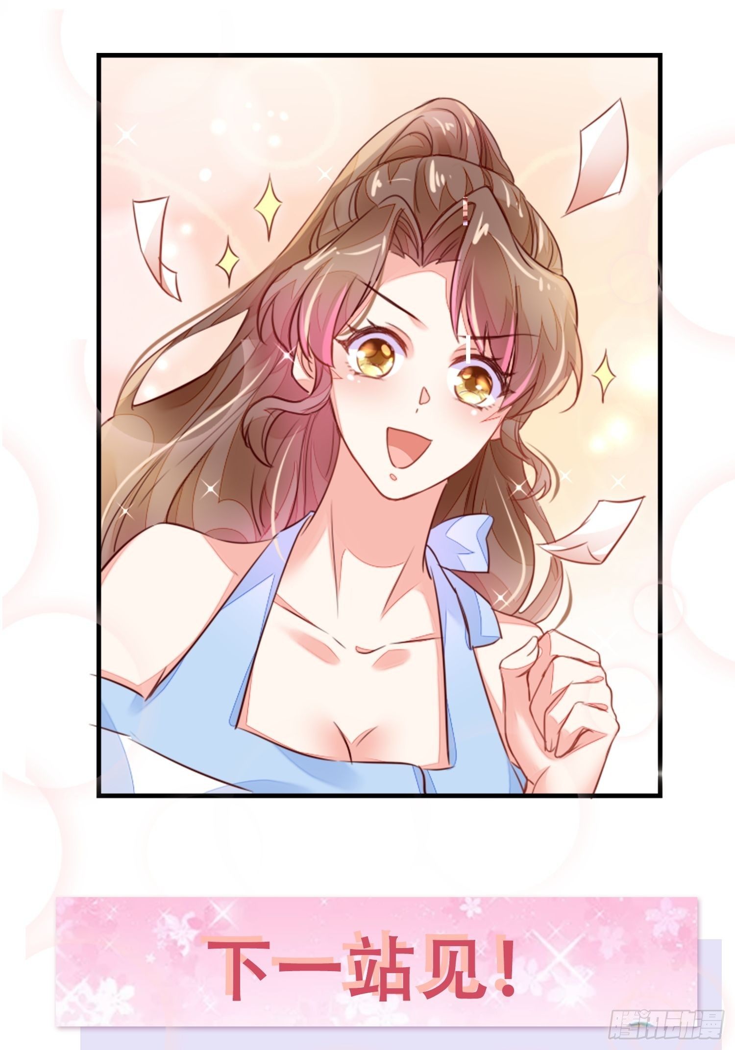 终有重逢日-第56话