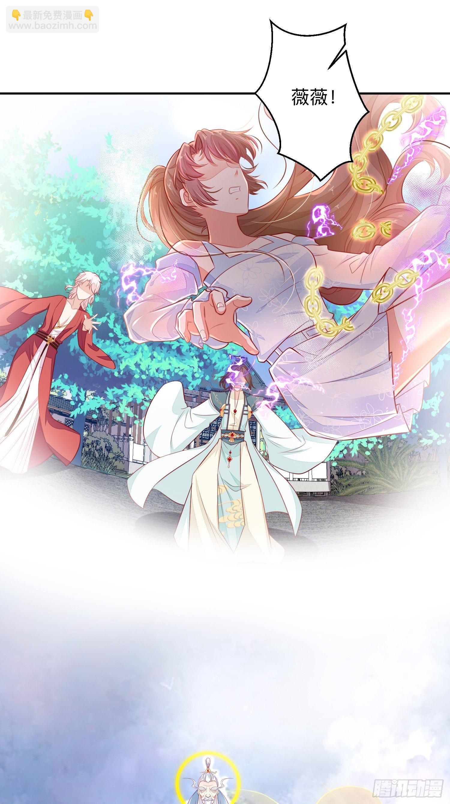 终有重逢日-第56话