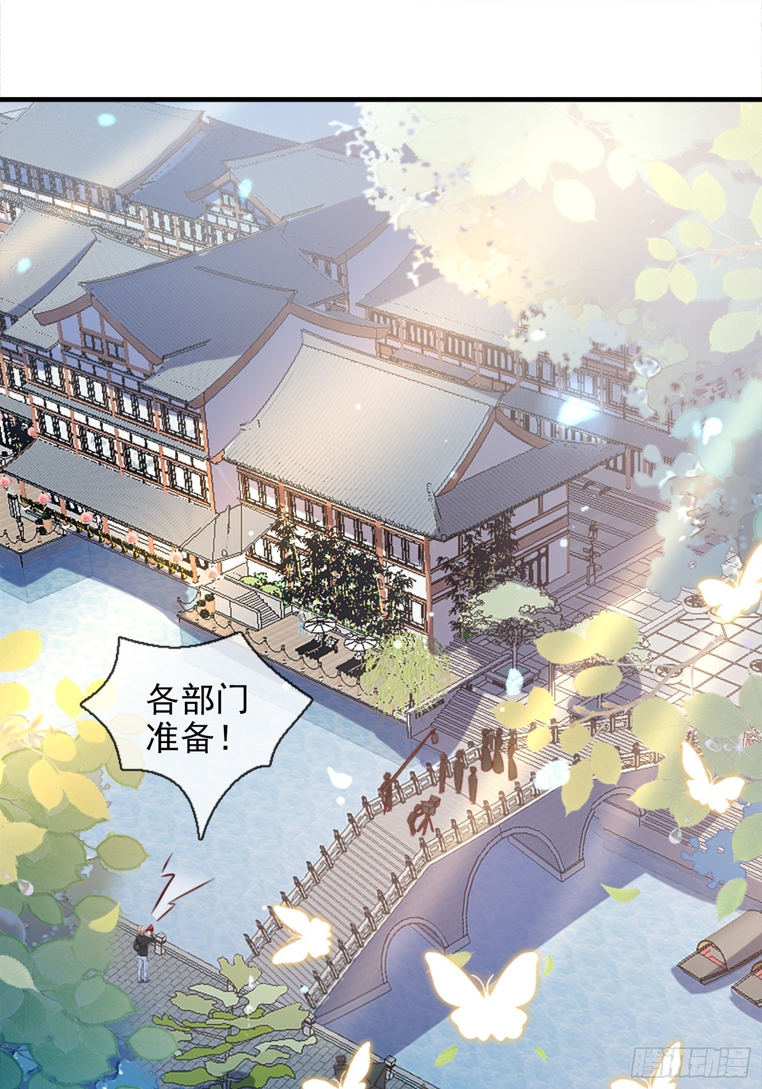 内鬼戚薇薇-第6话