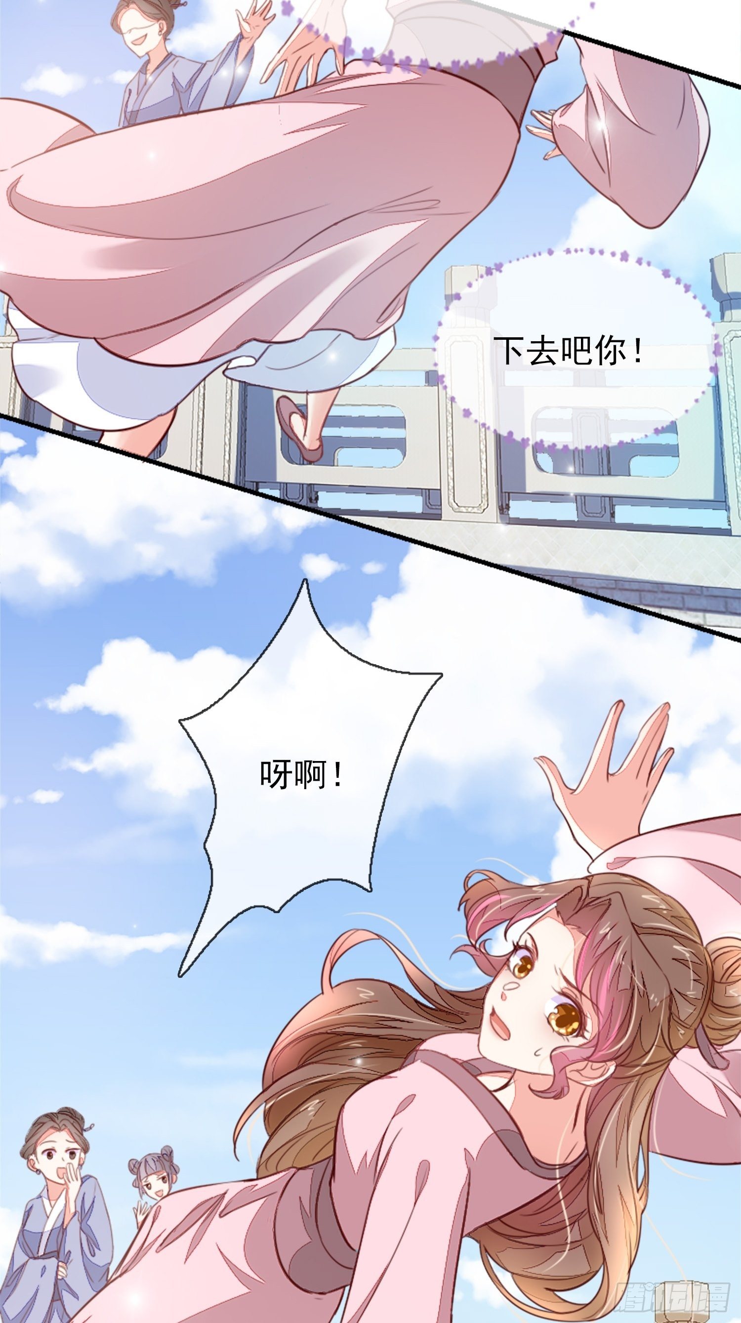 内鬼戚薇薇-第6话