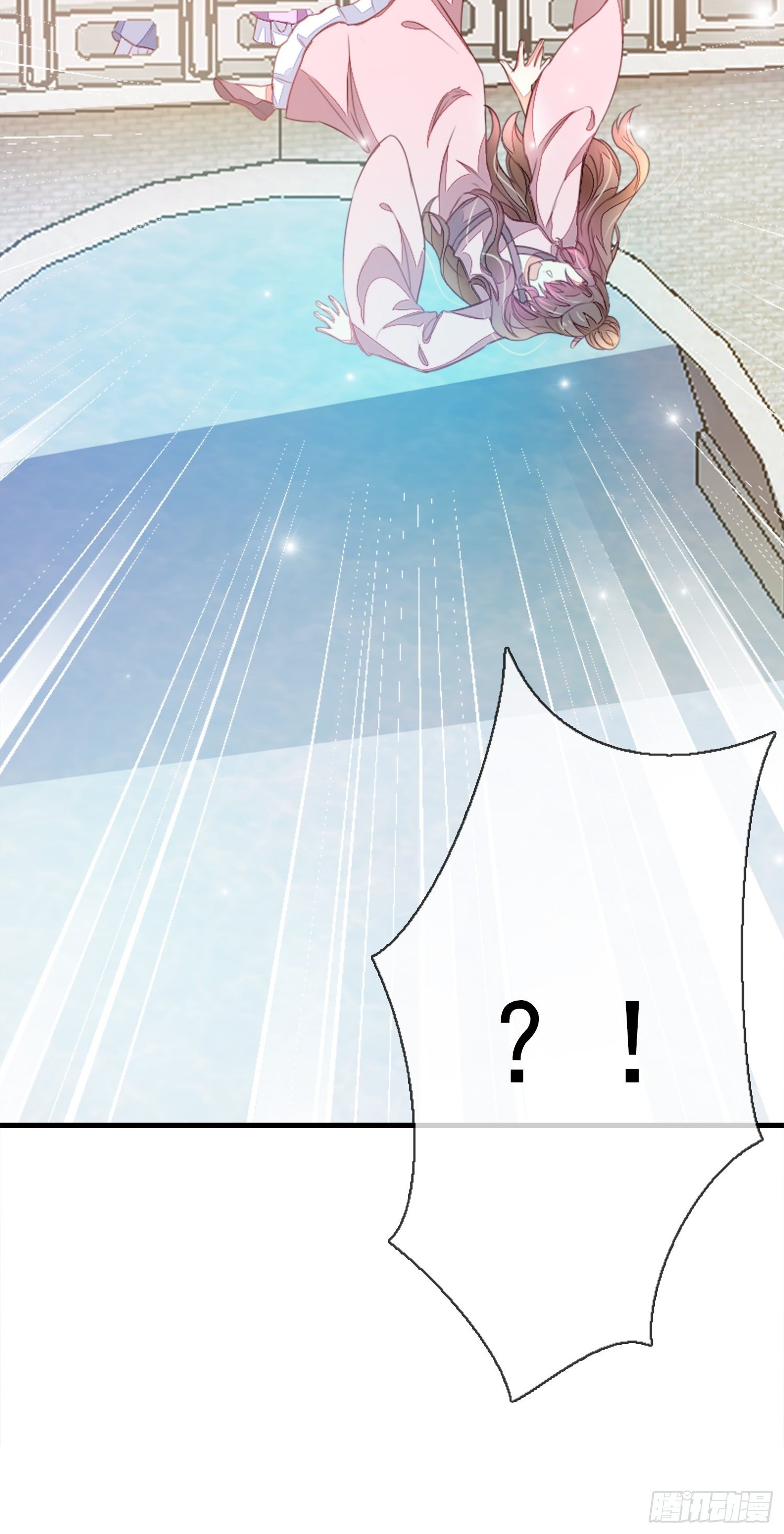 内鬼戚薇薇-第6话