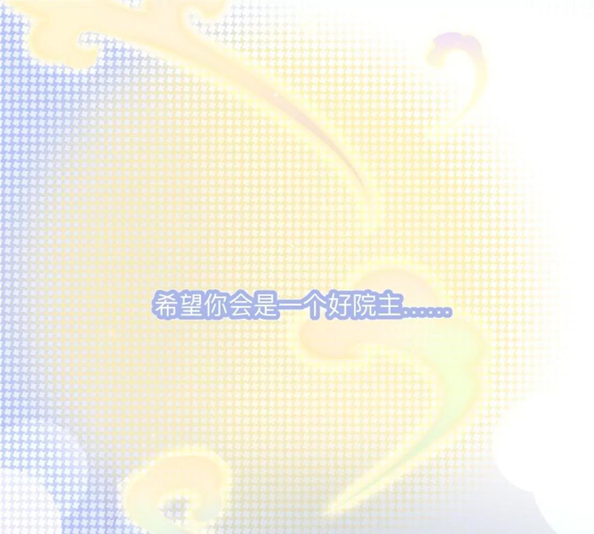 50 终有重逢日(1/2)-第50话