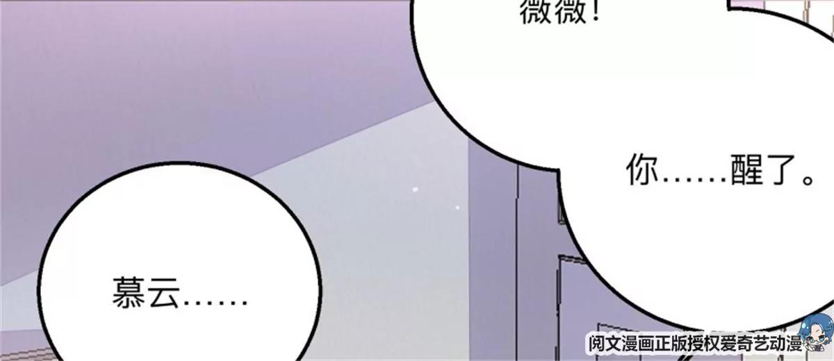 50 终有重逢日(1/2)-第50话