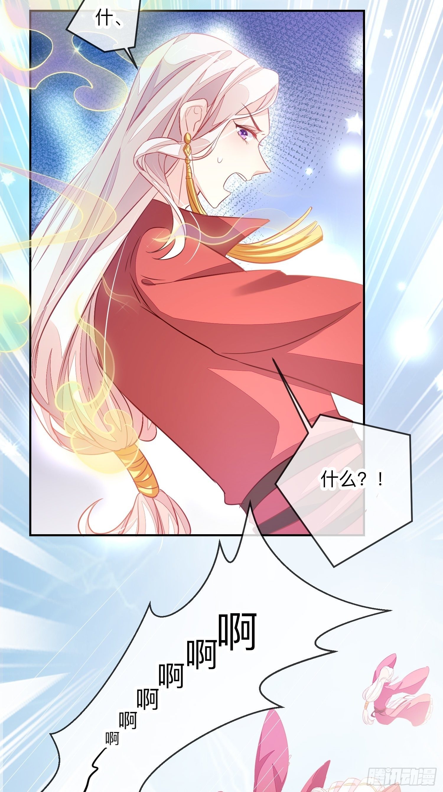 &ldquo;紧箍咒&rdquo;-第8话