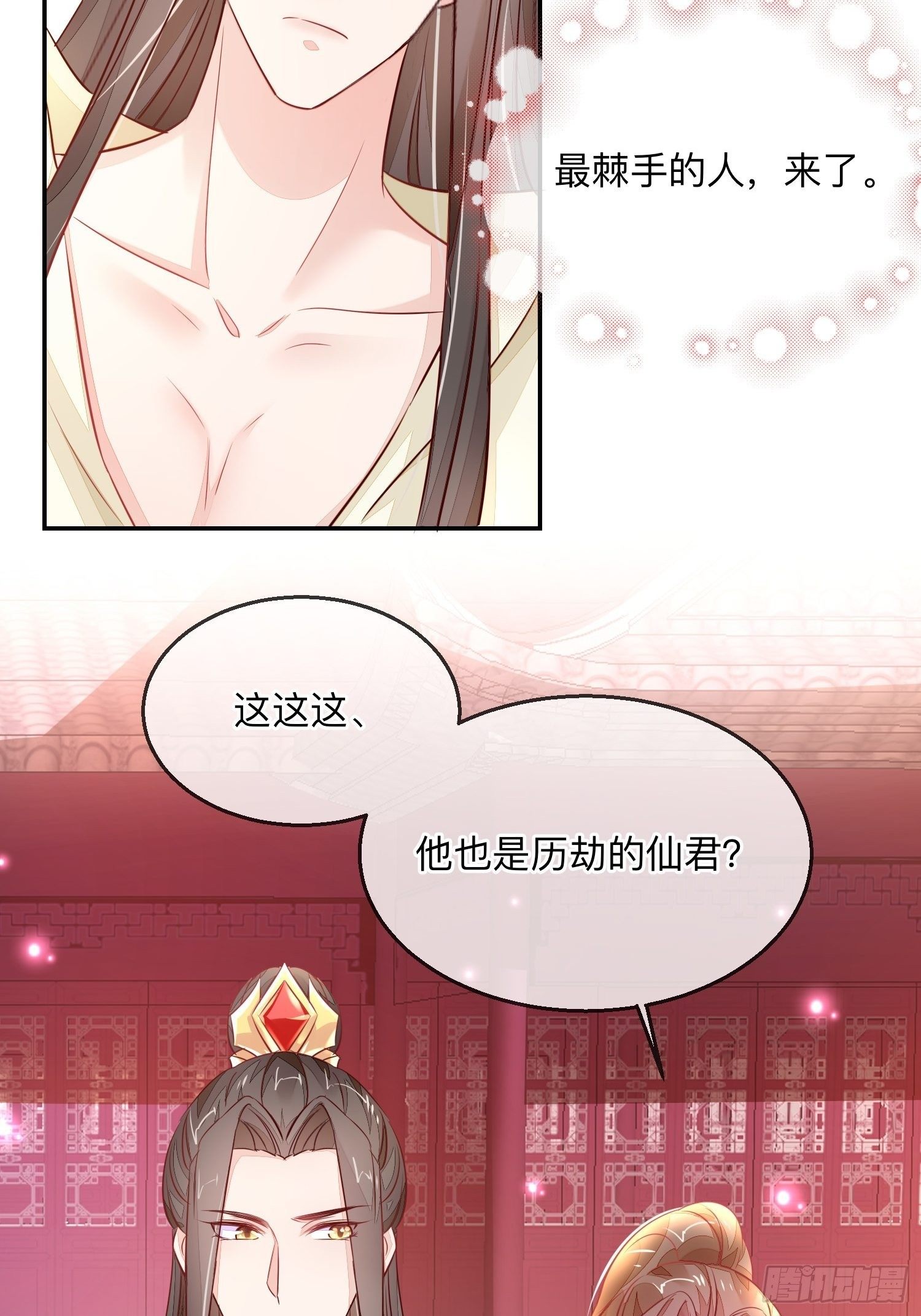 &ldquo;紧箍咒&rdquo;-第8话