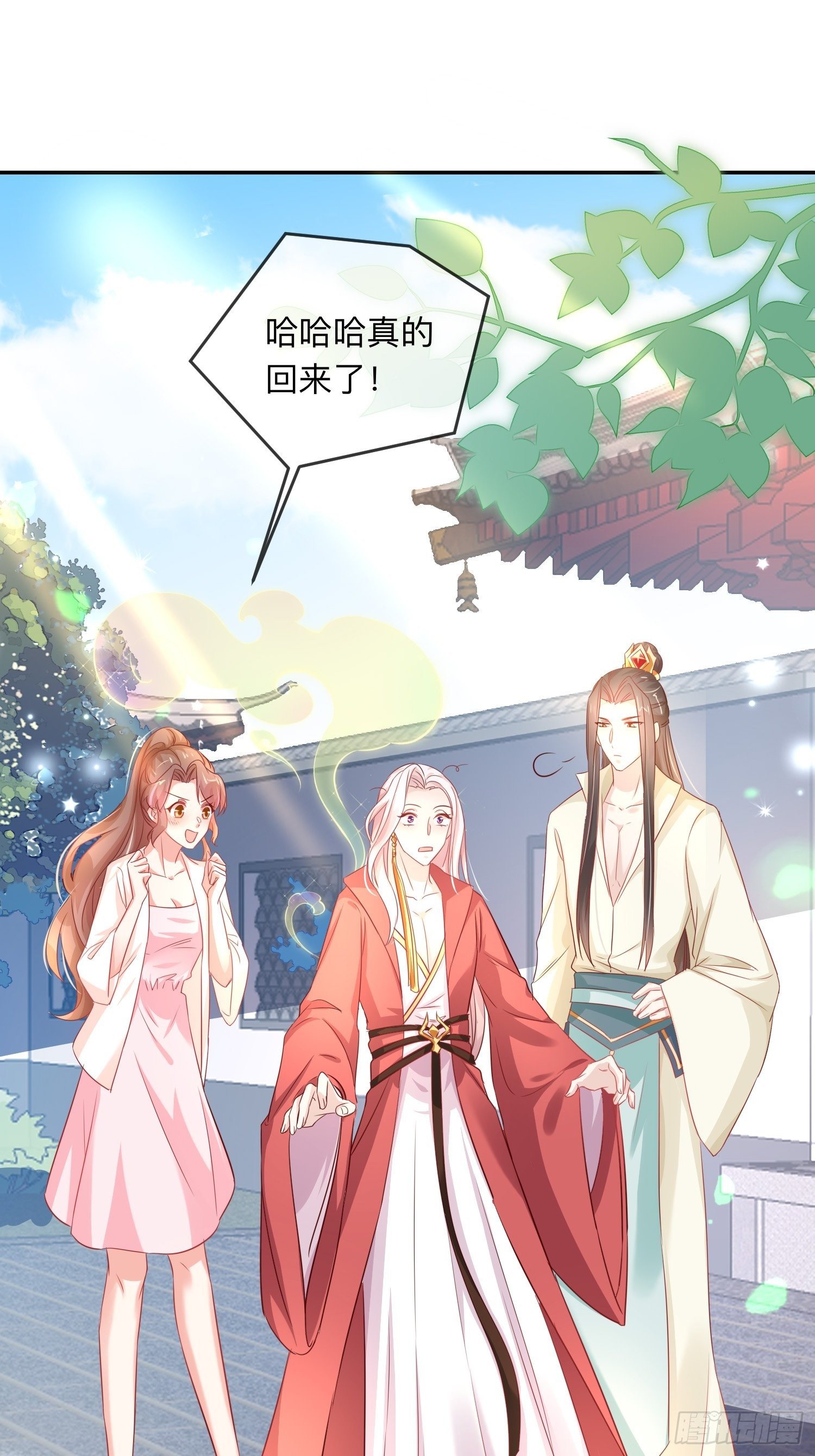 &ldquo;紧箍咒&rdquo;-第8话