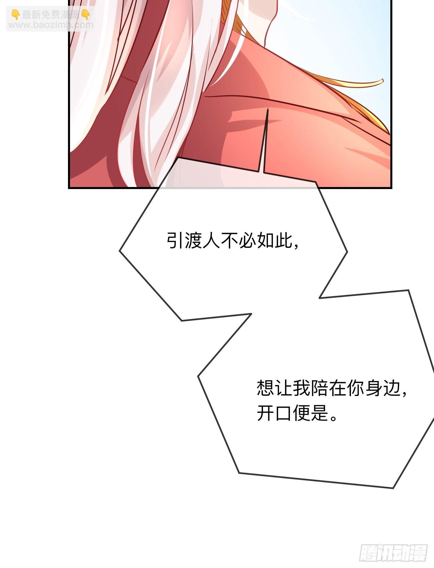 &ldquo;紧箍咒&rdquo;-第8话