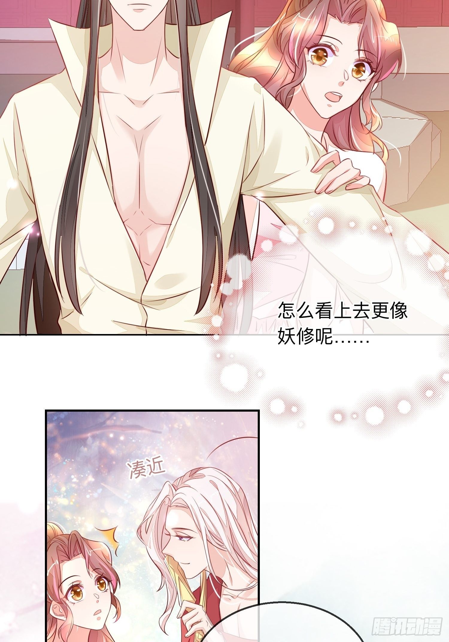 &ldquo;紧箍咒&rdquo;-第8话