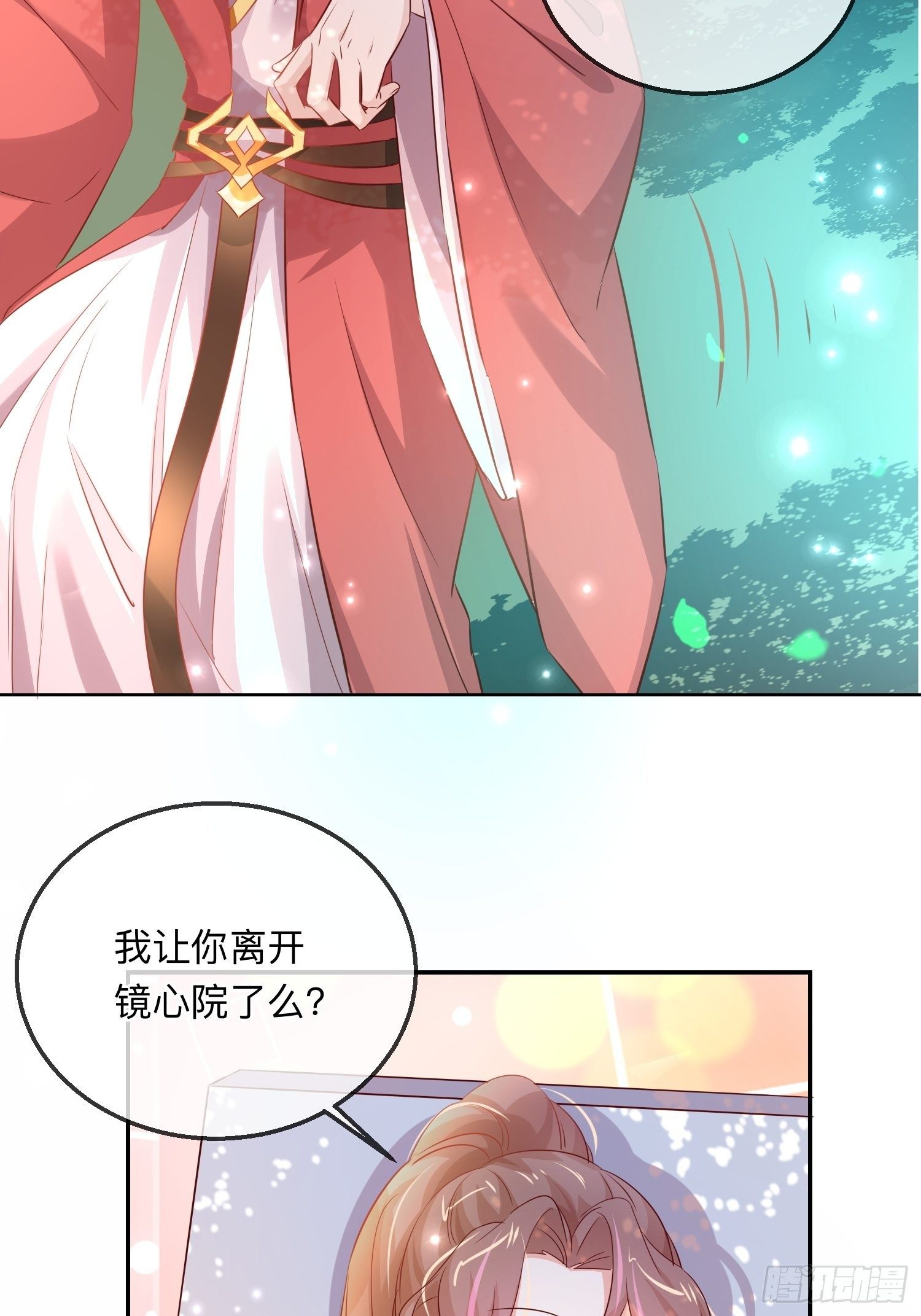 梅开二度-第10话