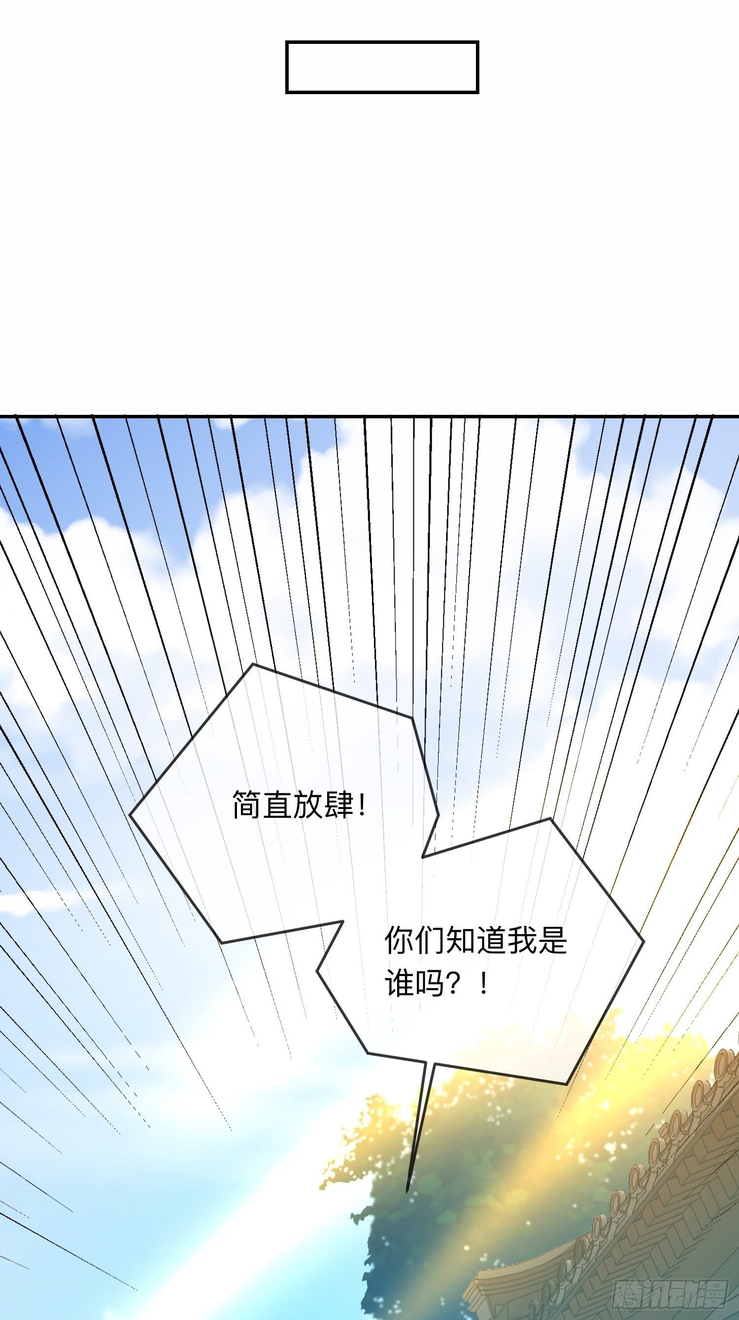 梅开二度-第10话