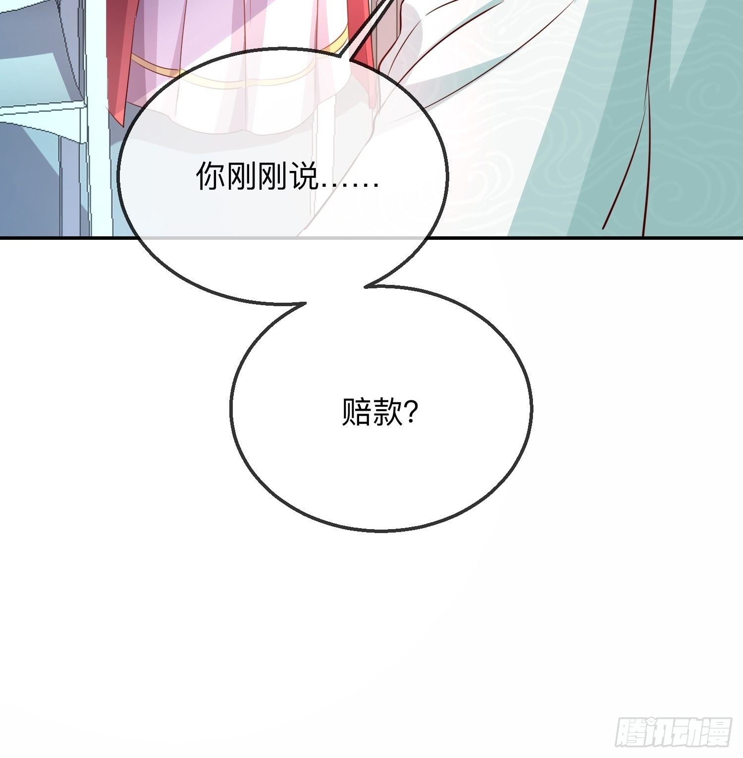 梅开二度-第10话