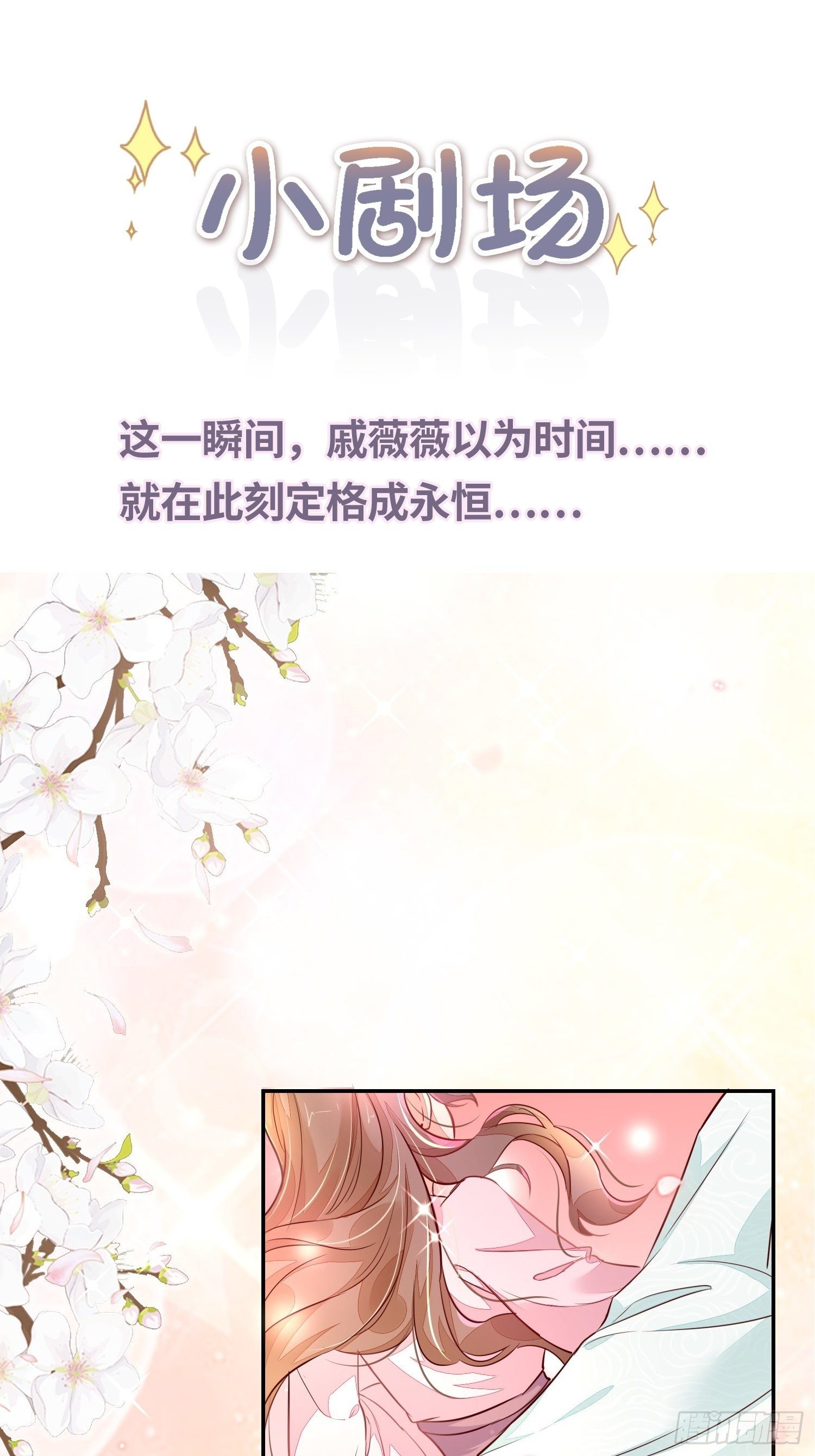 梅开二度-第10话