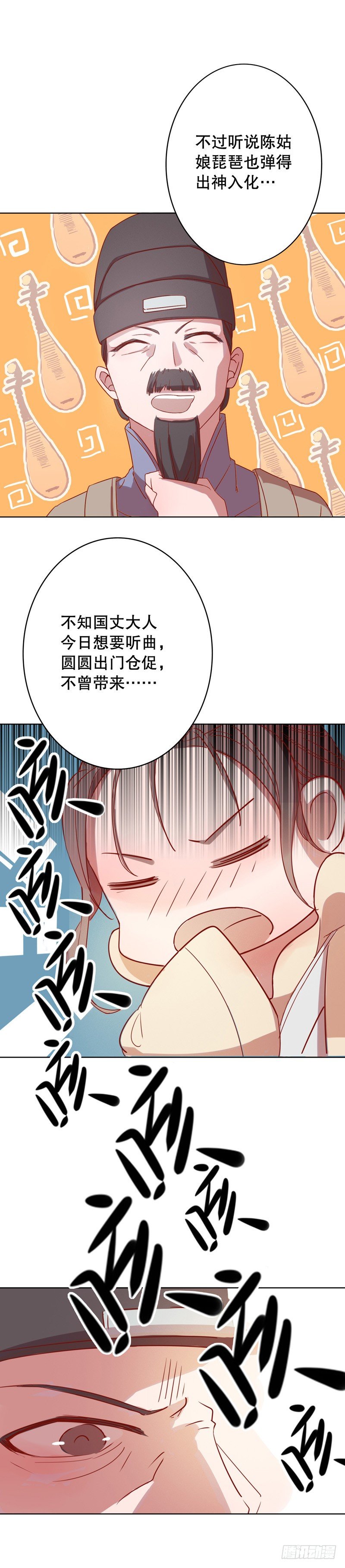 秦淮选美（一）-第192话