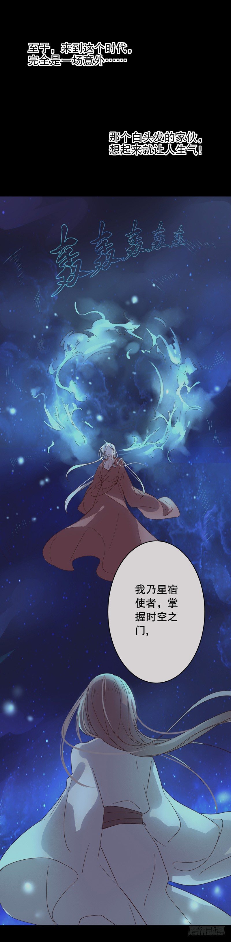 秦淮选美（一）-第192话