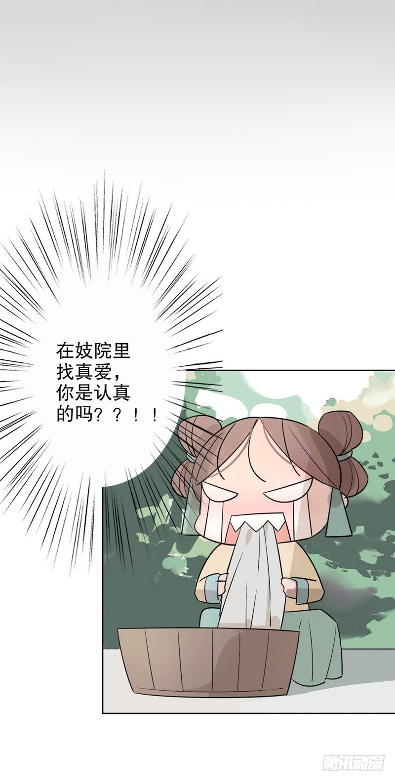 秦淮选美（一）-第192话