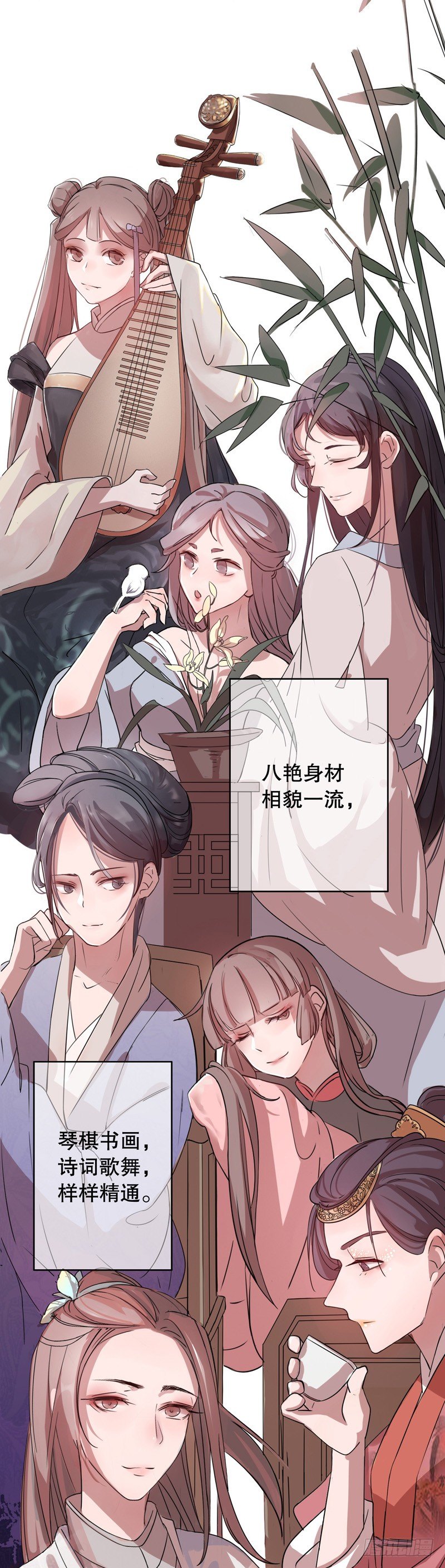 秦淮选美（一）-第192话