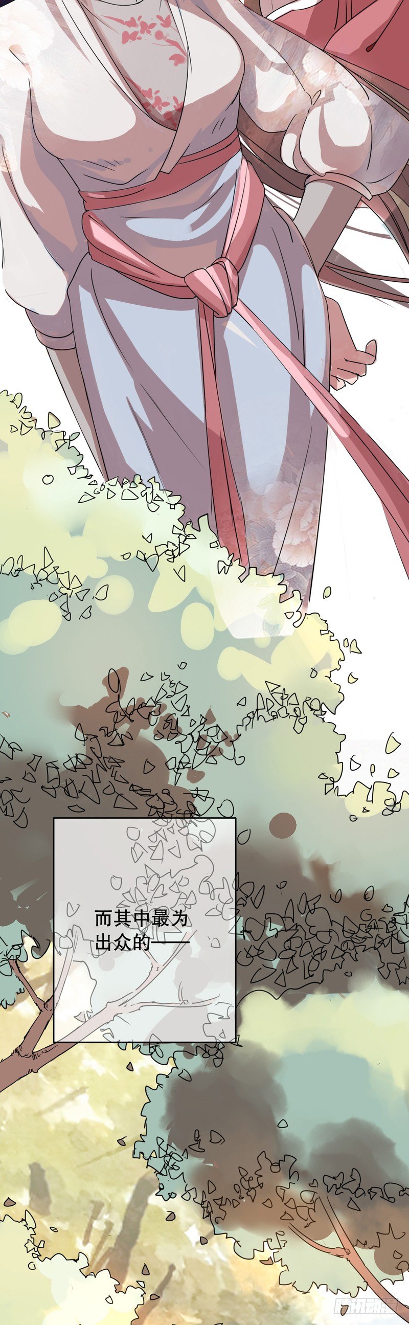 秦淮选美（一）-第192话