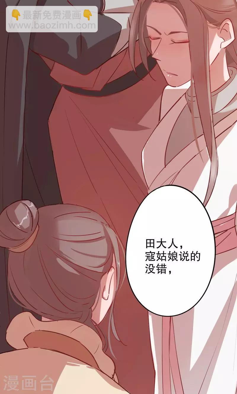 第2话 秦淮选美2(1/2)-第2话