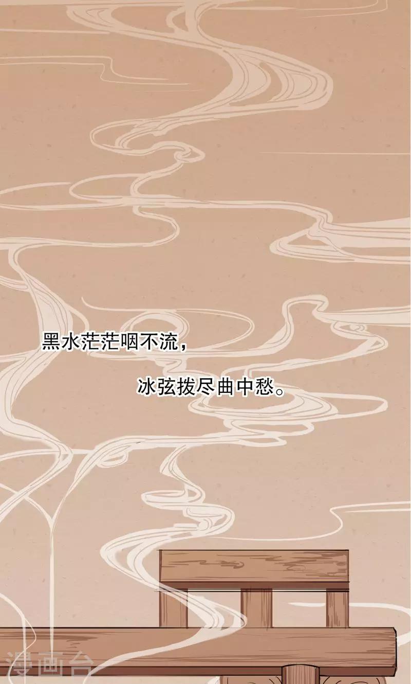 第2话 秦淮选美2(1/2)-第2话