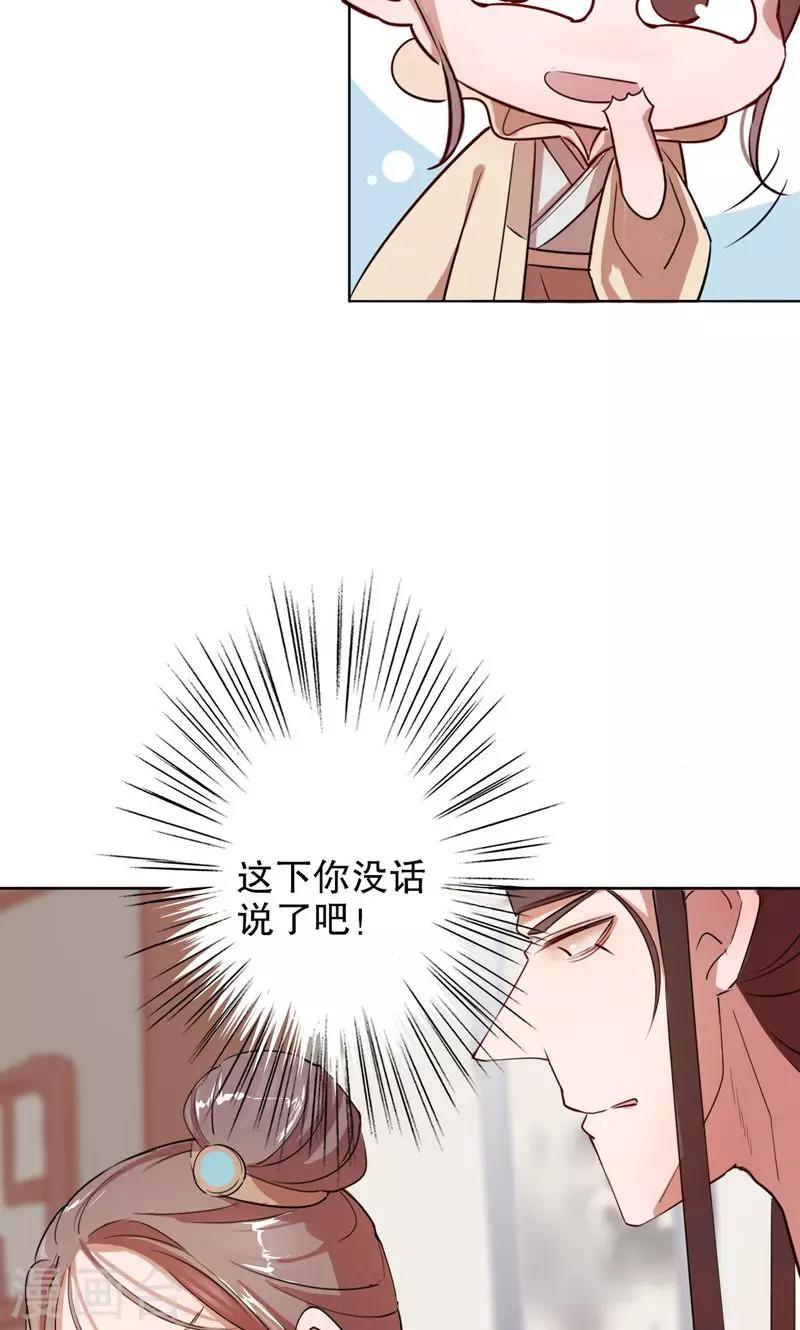 第2话 秦淮选美2(1/2)-第2话