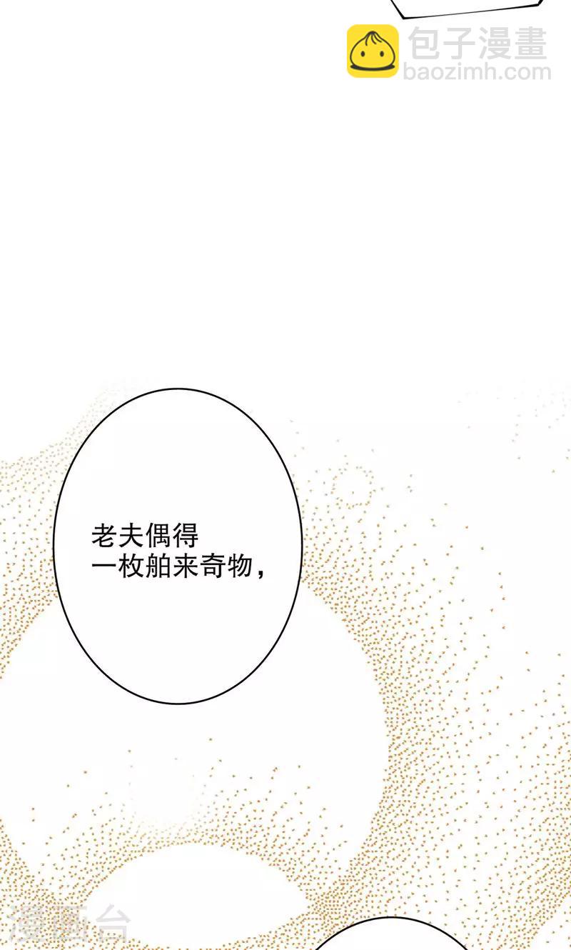 第2话 秦淮选美2(1/2)-第2话
