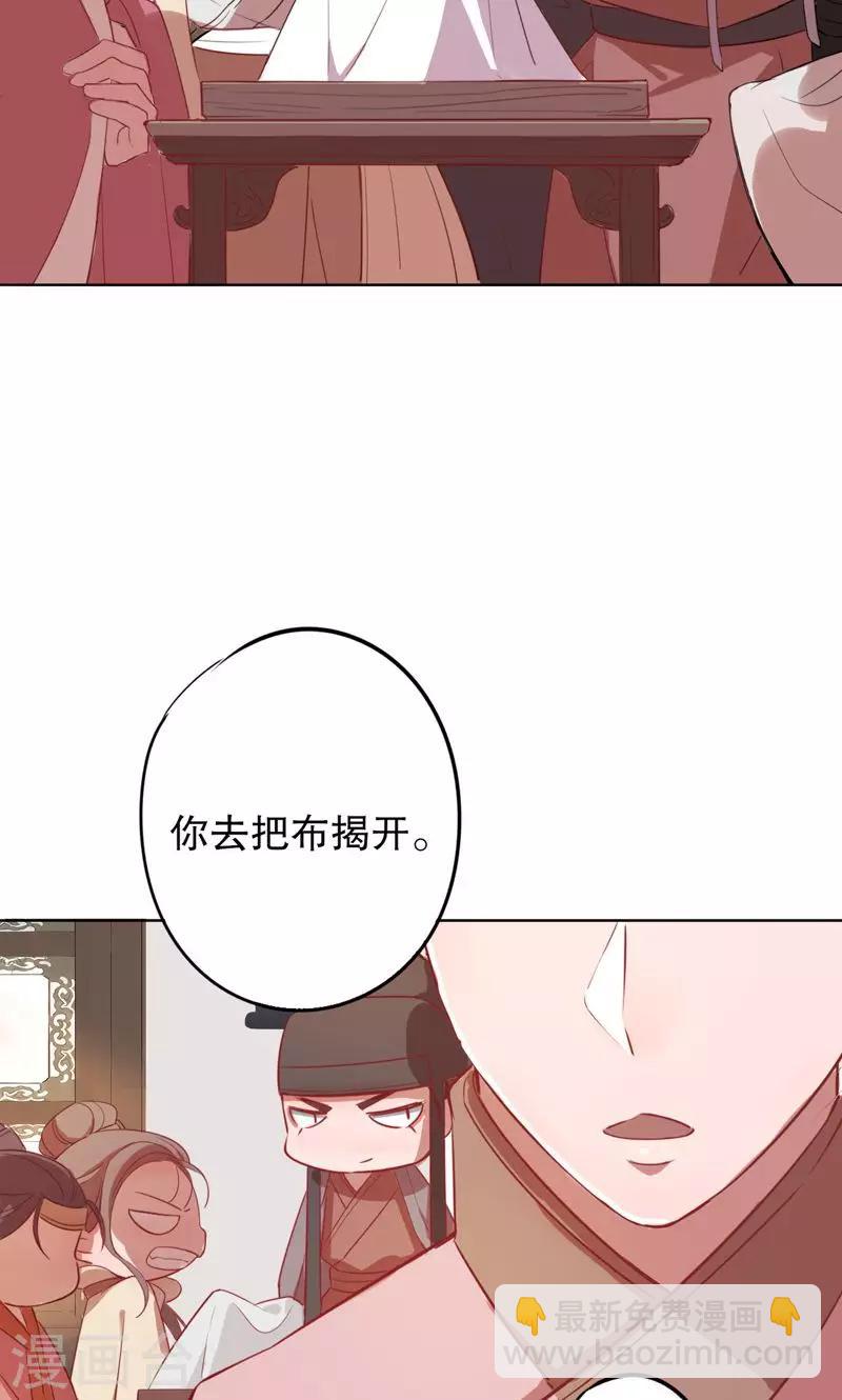 第2话 秦淮选美2(1/2)-第2话
