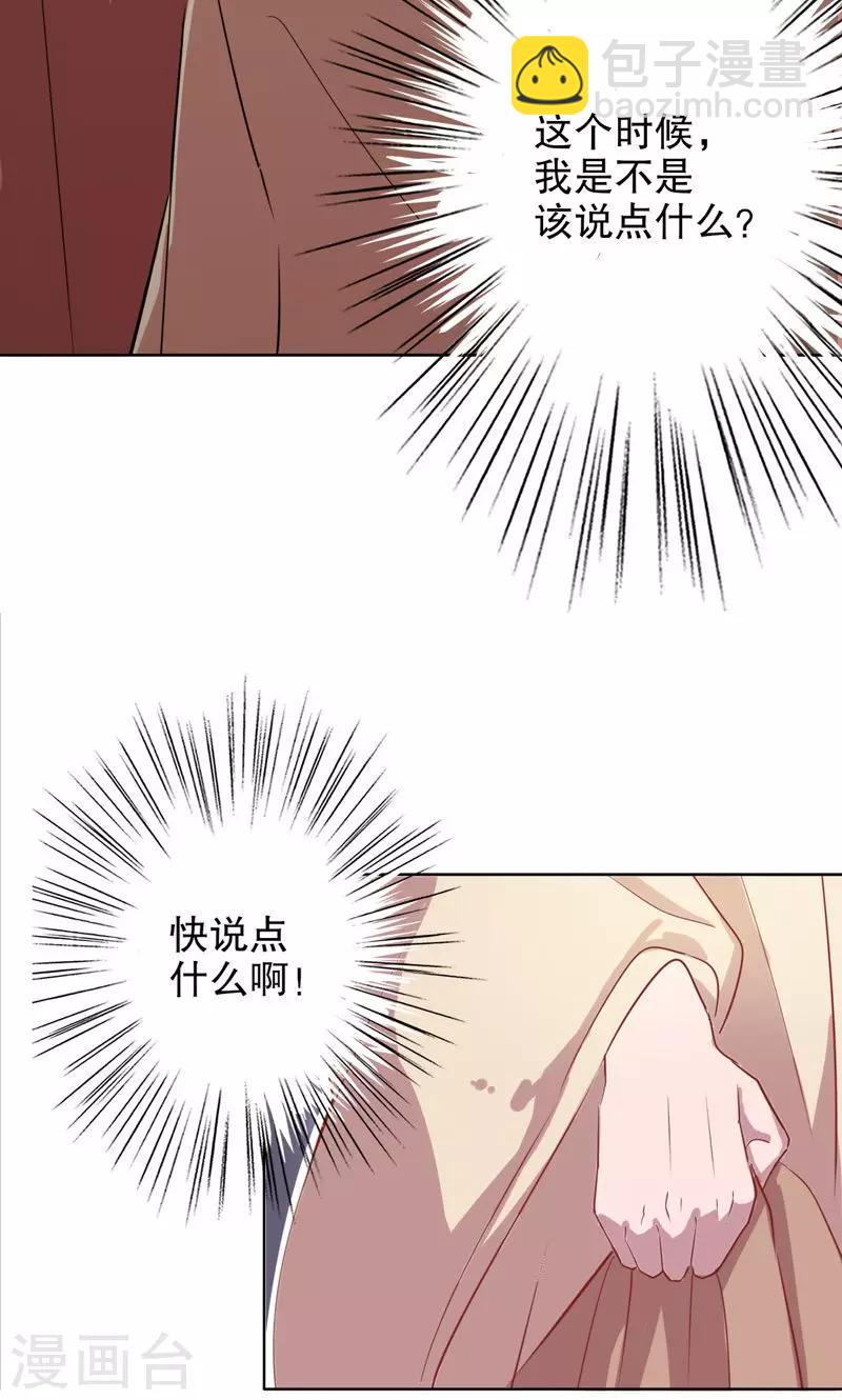 第2话 秦淮选美2(1/2)-第2话