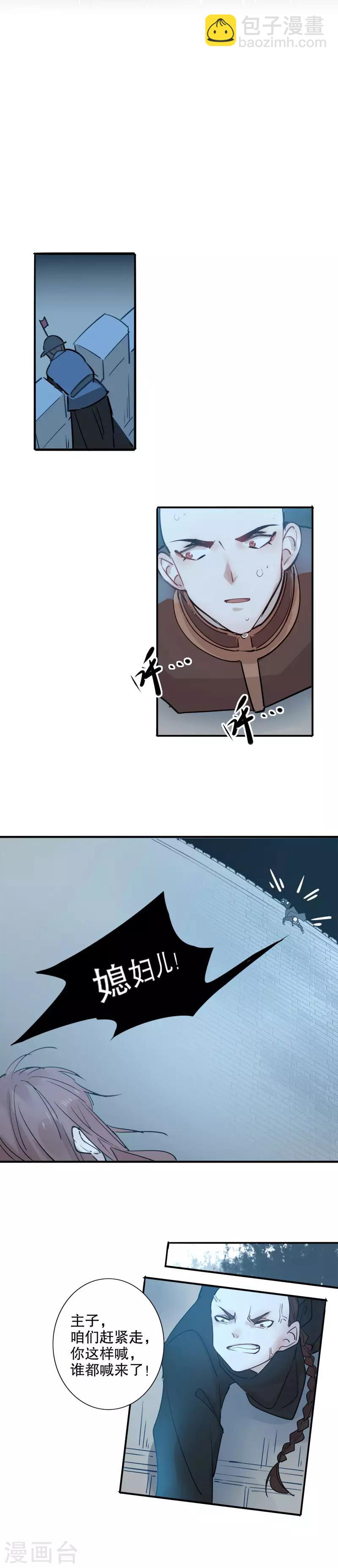 第104话 再度开启-第106话