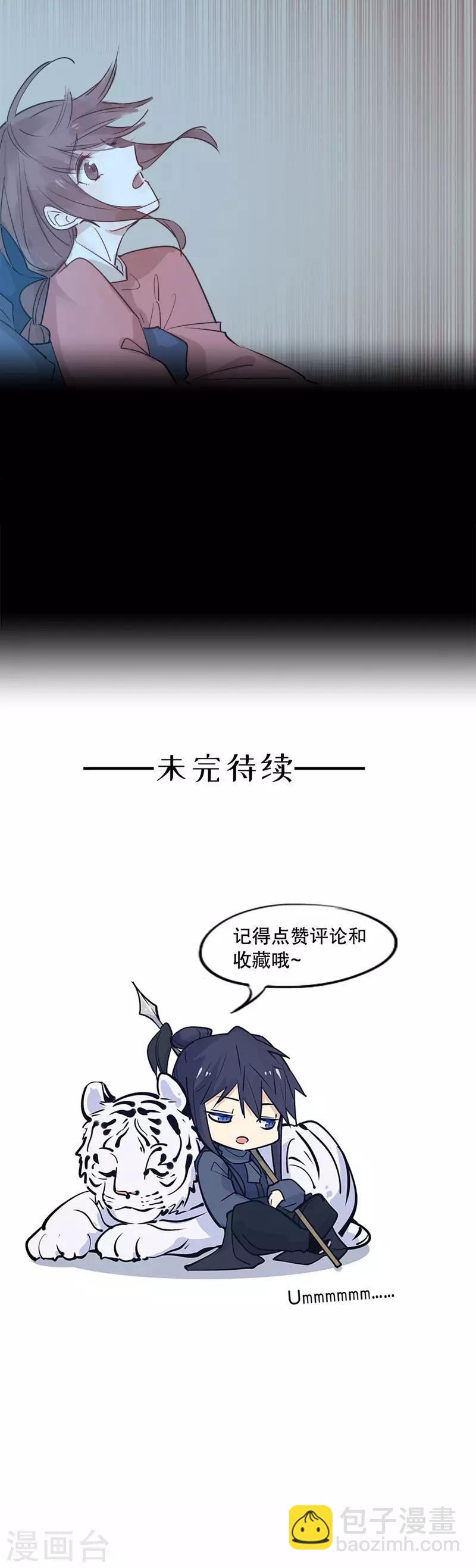 第104话 再度开启-第106话