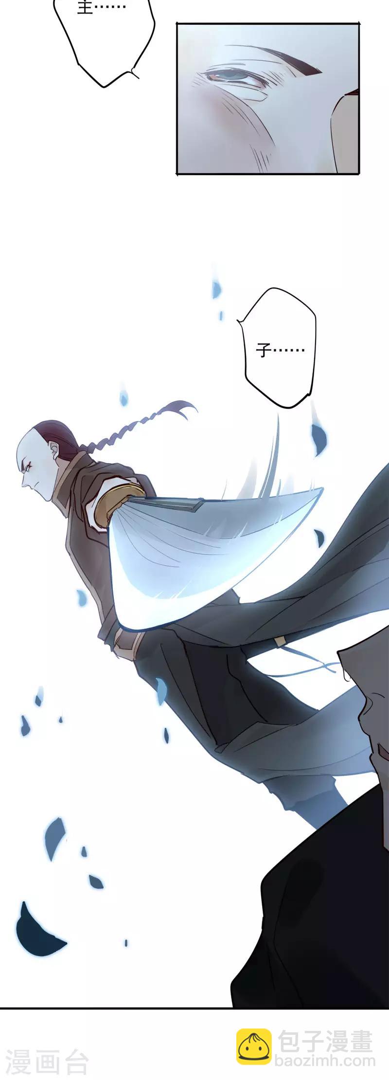 第106话 不能动她2-第108话