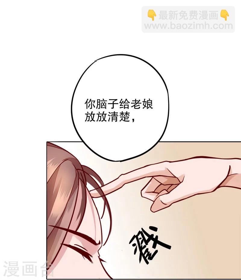 第12话 鸳梦难成-第12话