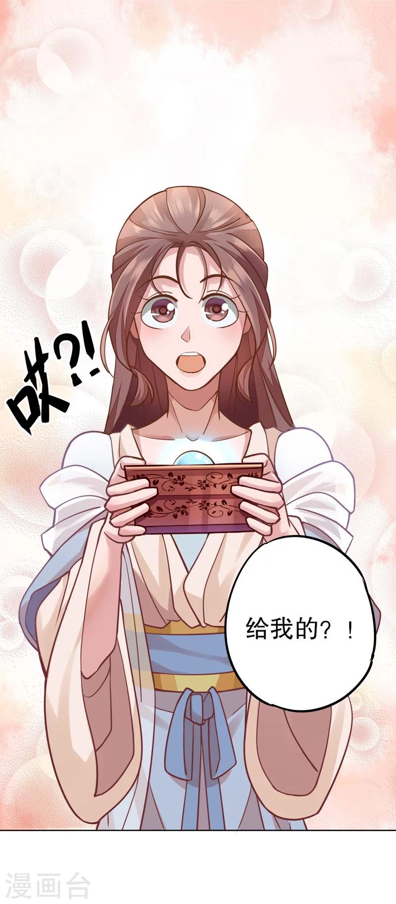 第12话 鸳梦难成-第12话