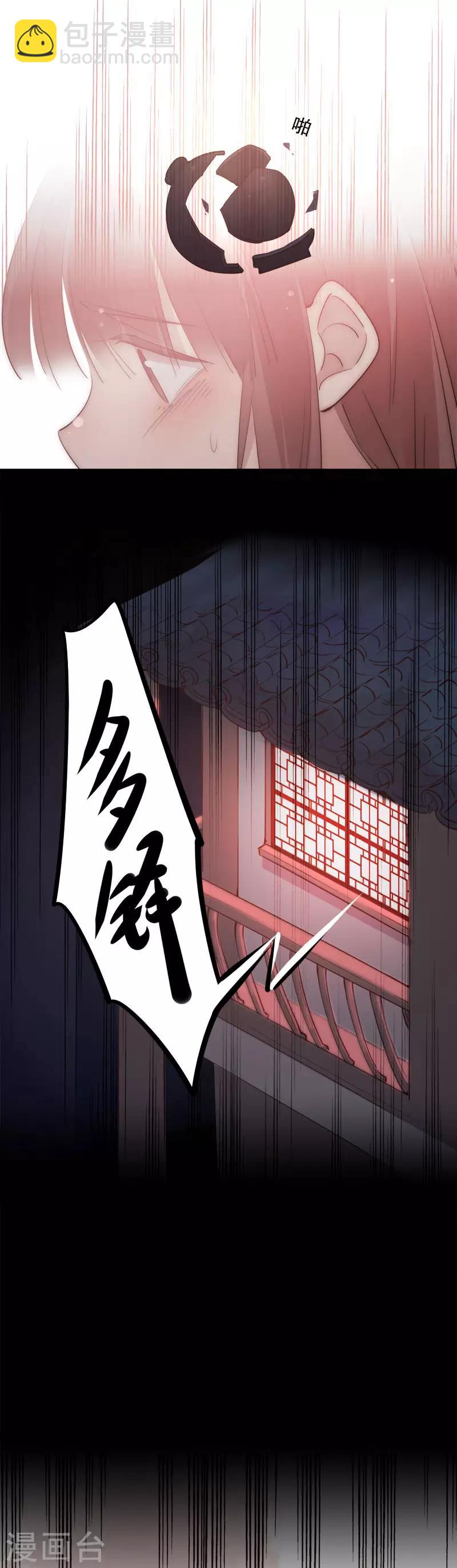 第122话 阁楼温香-第124话
