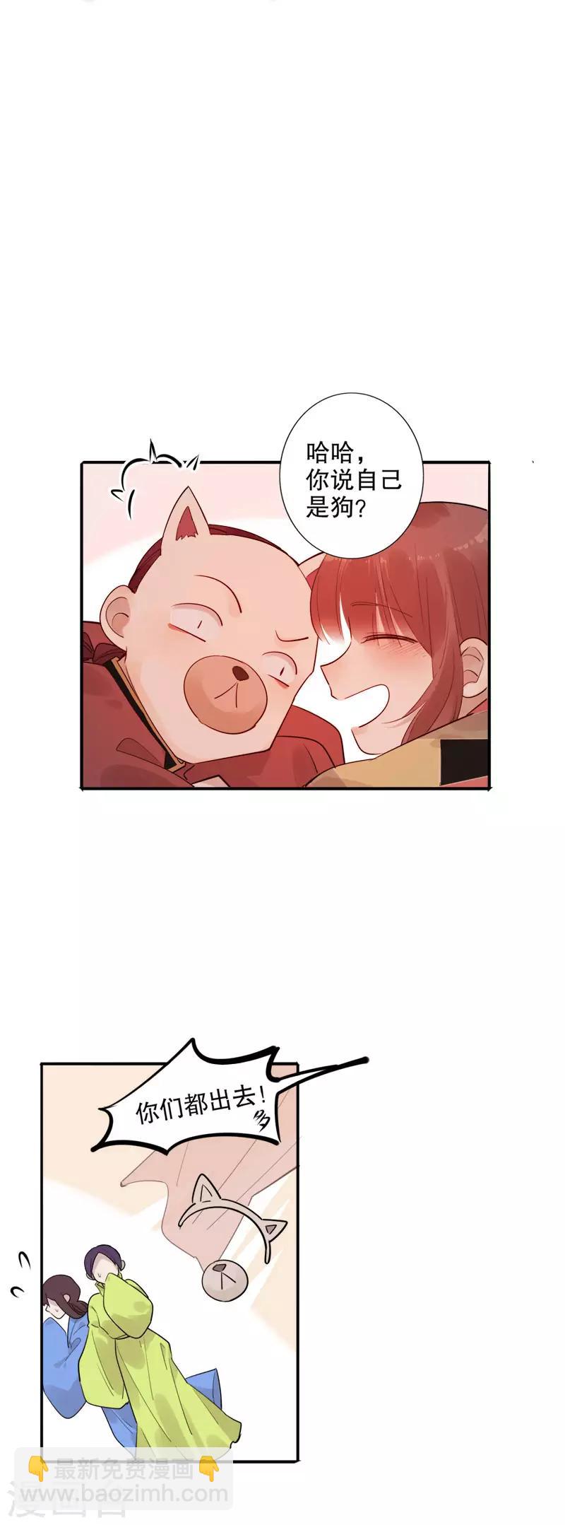 第122话 阁楼温香-第124话