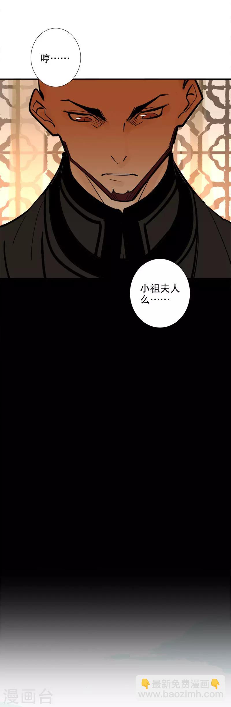 第124话 前往盛京-第126话