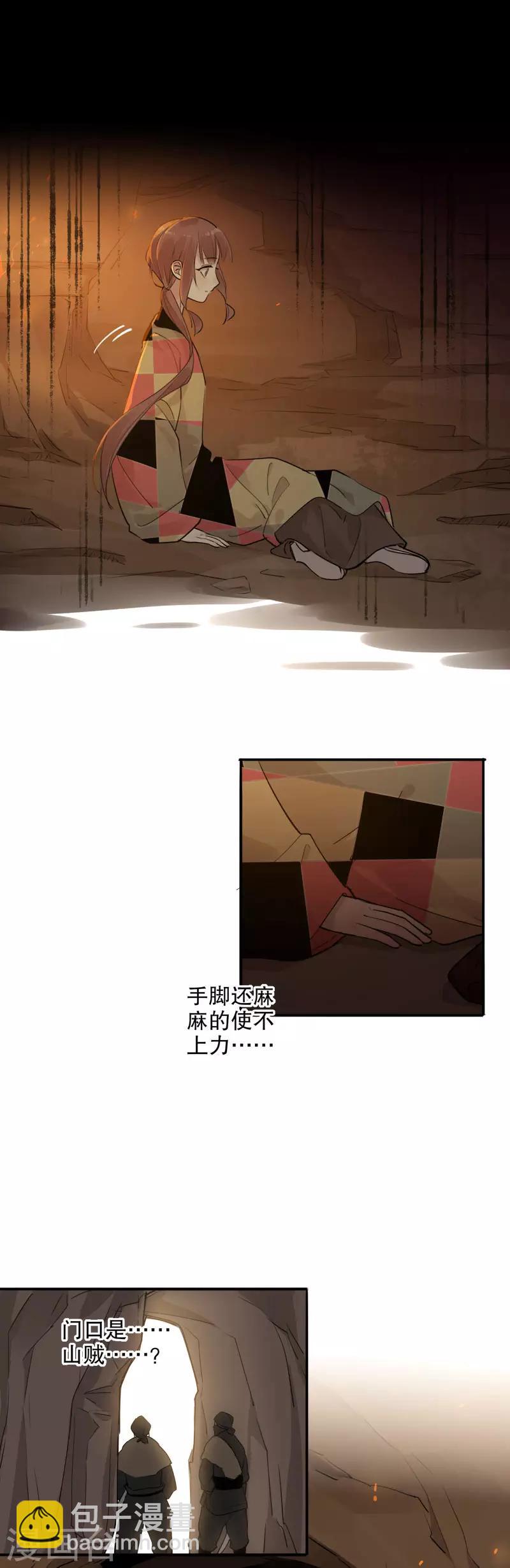 第126话 危情时刻-第128话