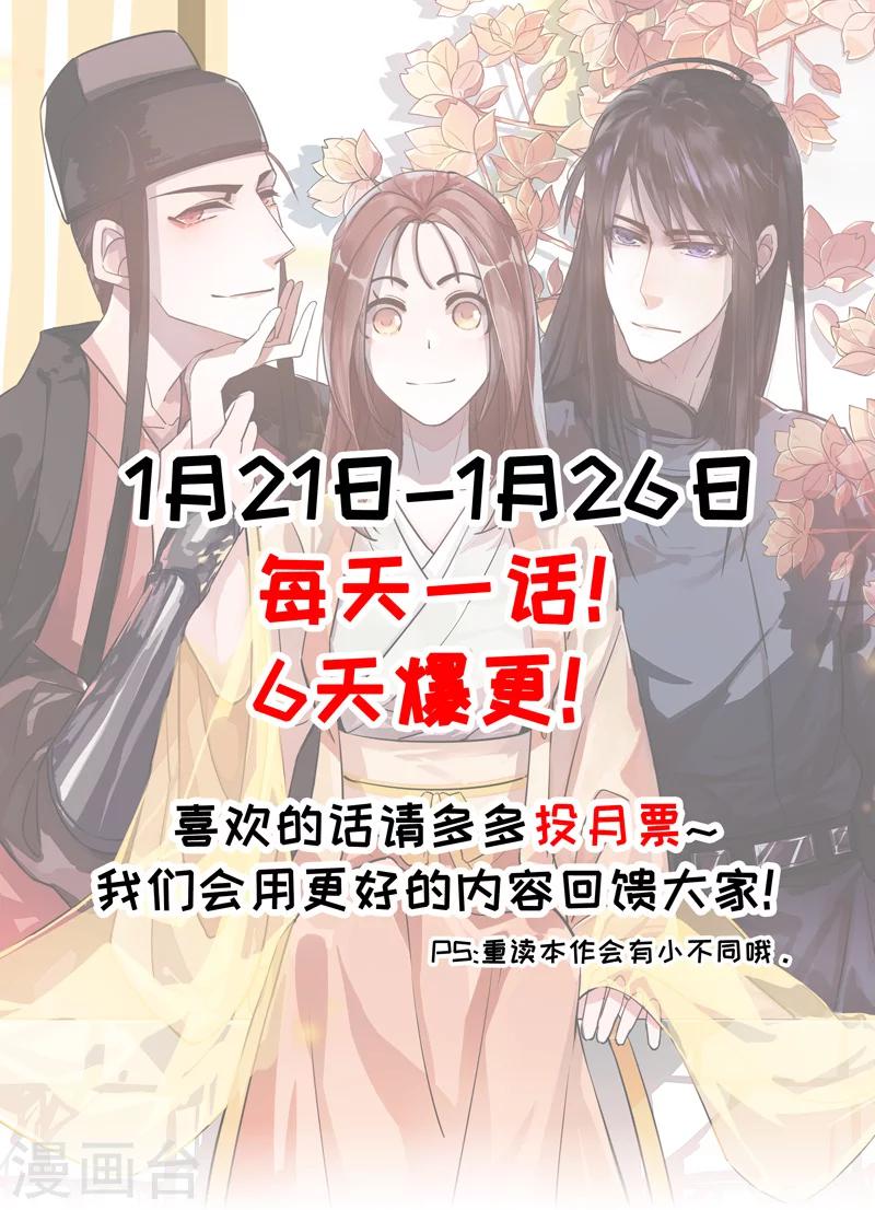第14话 寇家芳菲2-第14话