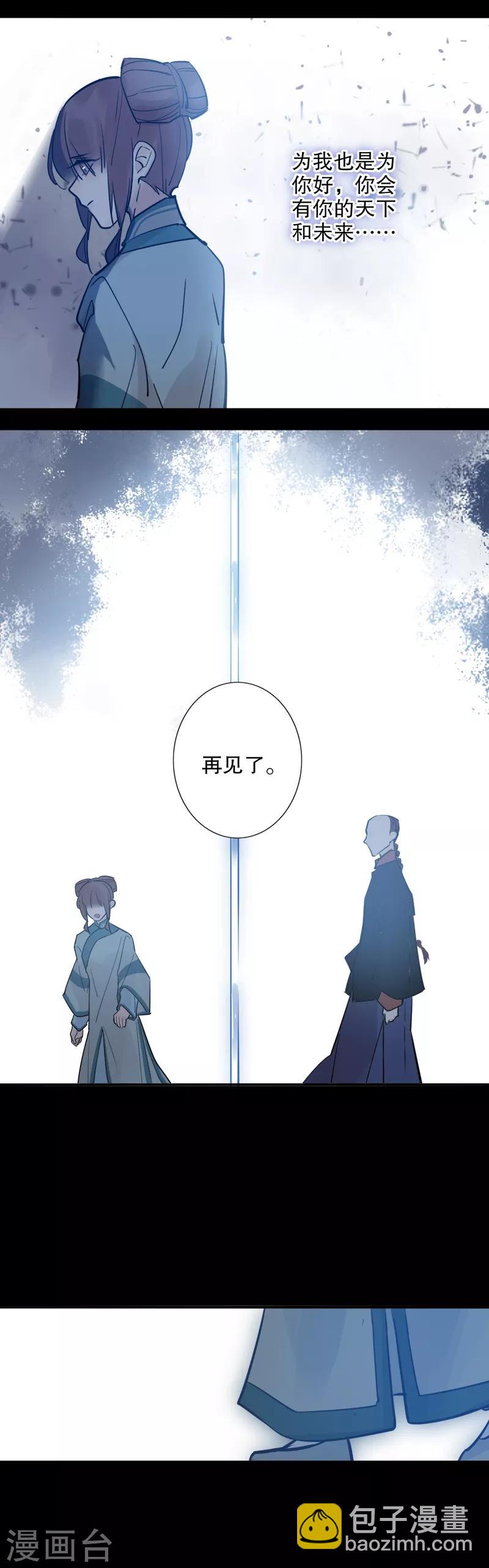 第134话 多铎再见-第136话