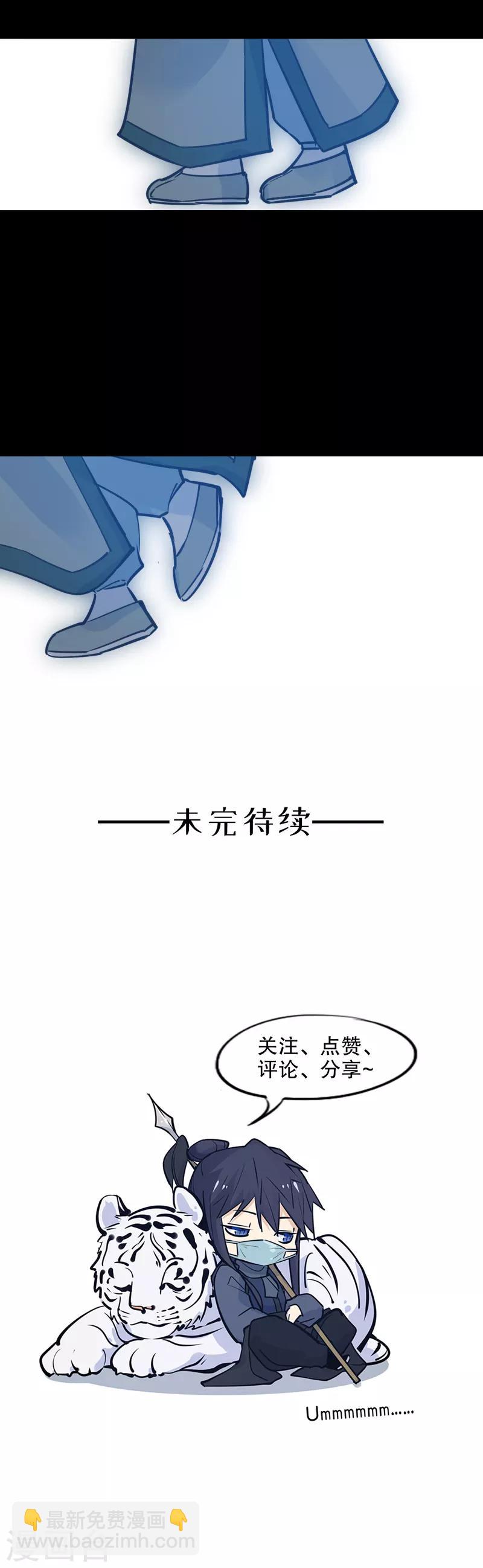 第134话 多铎再见-第136话