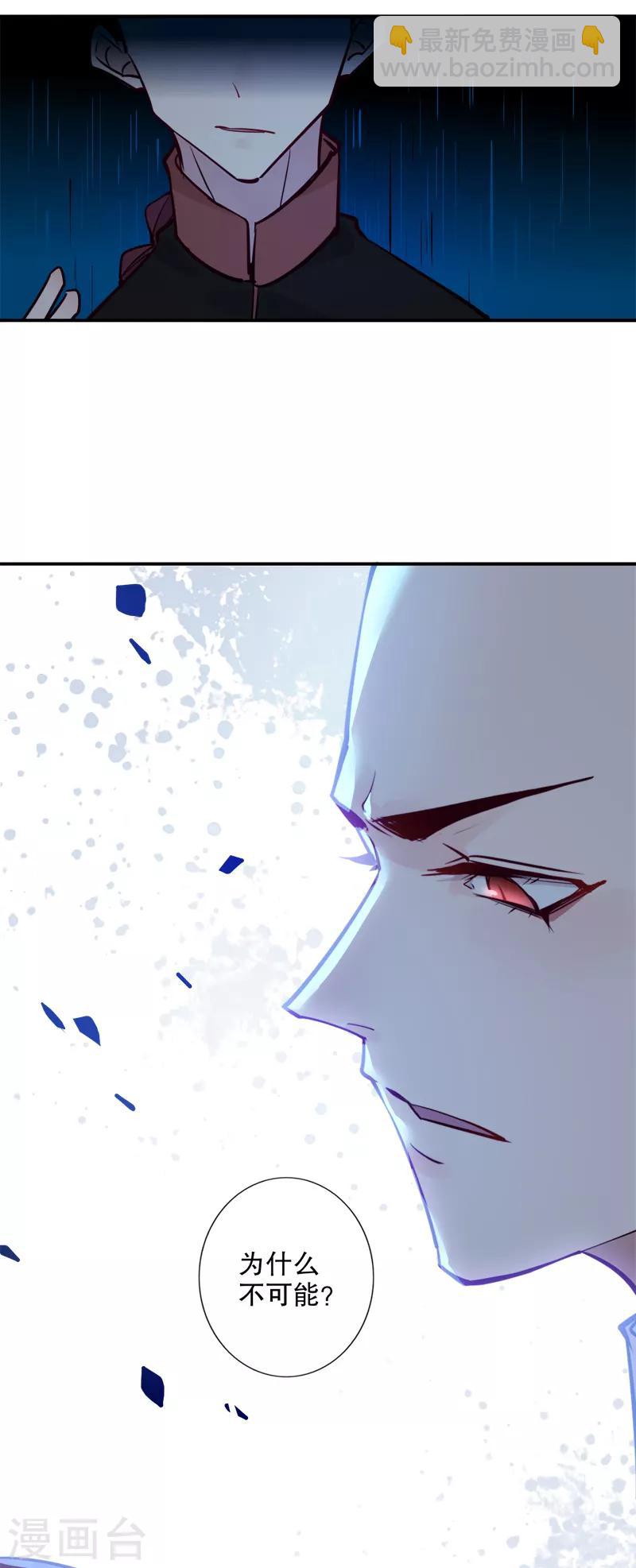 第134话 多铎再见-第136话